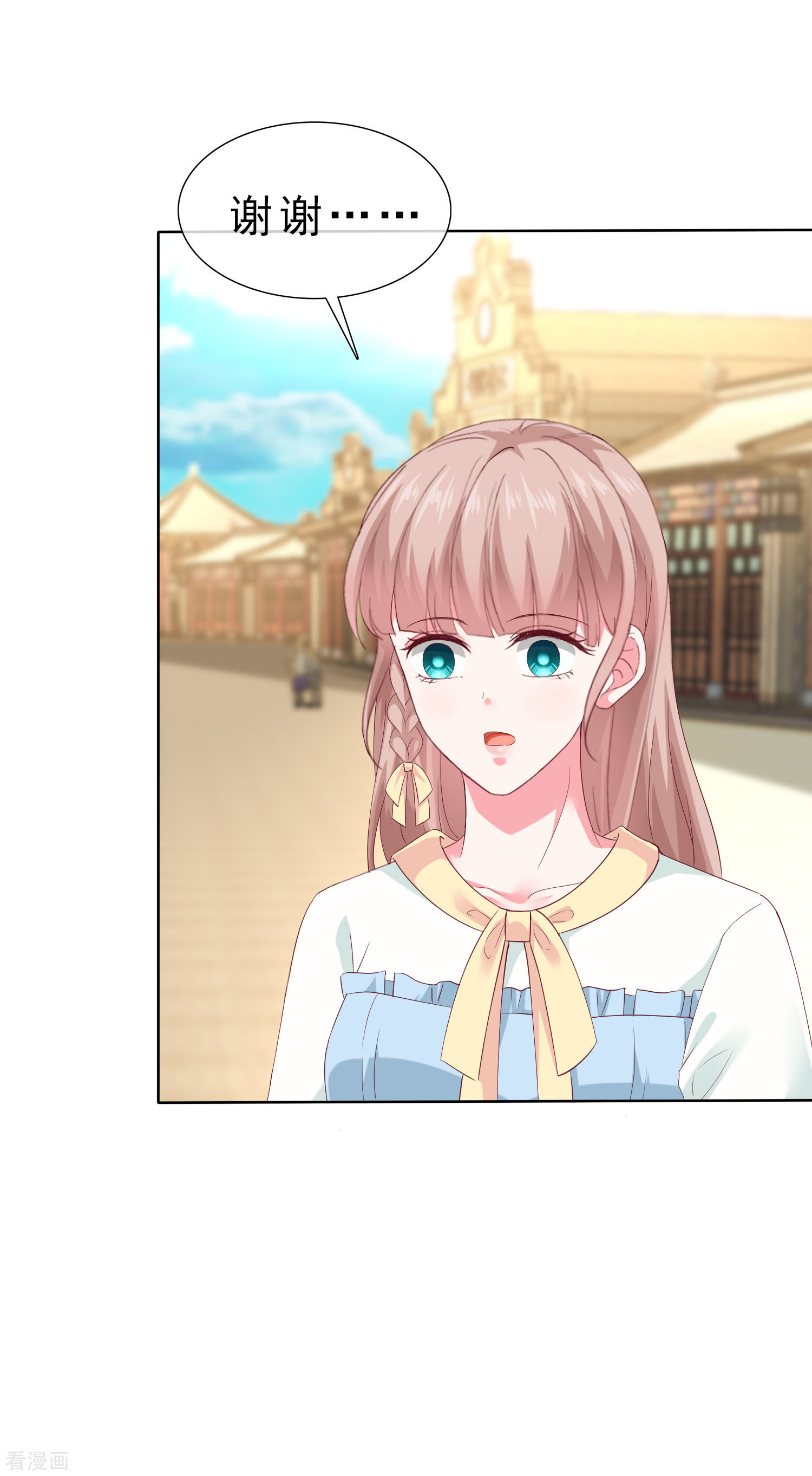 冰山总裁宠妻无道159话