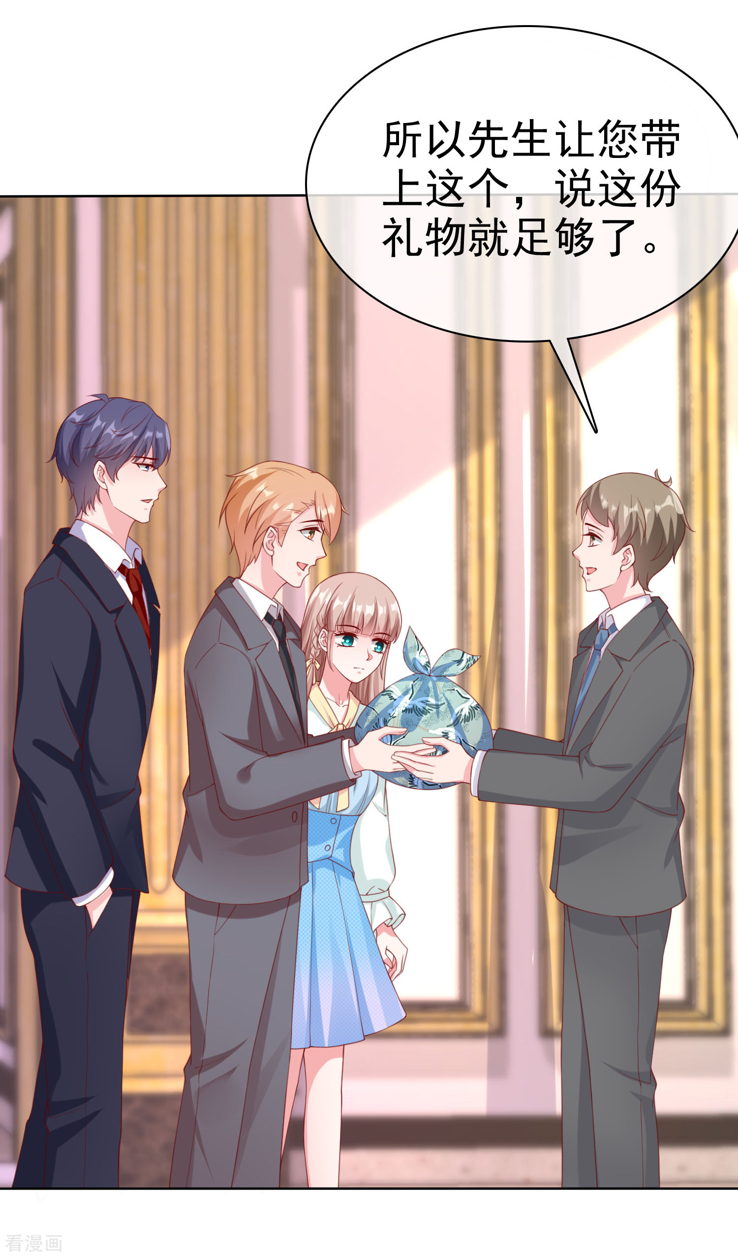 冰山总裁宠妻无道161话