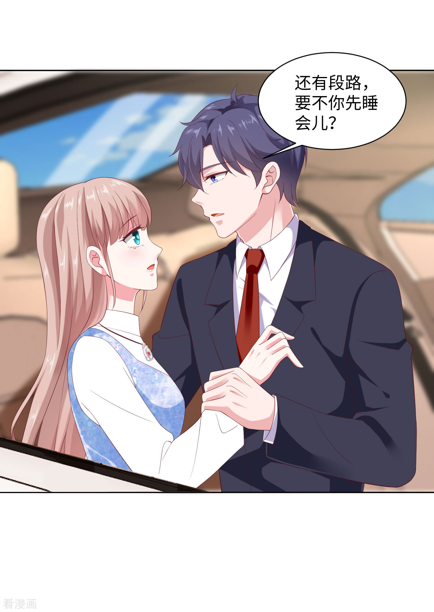 冰山总裁宠妻无道162话