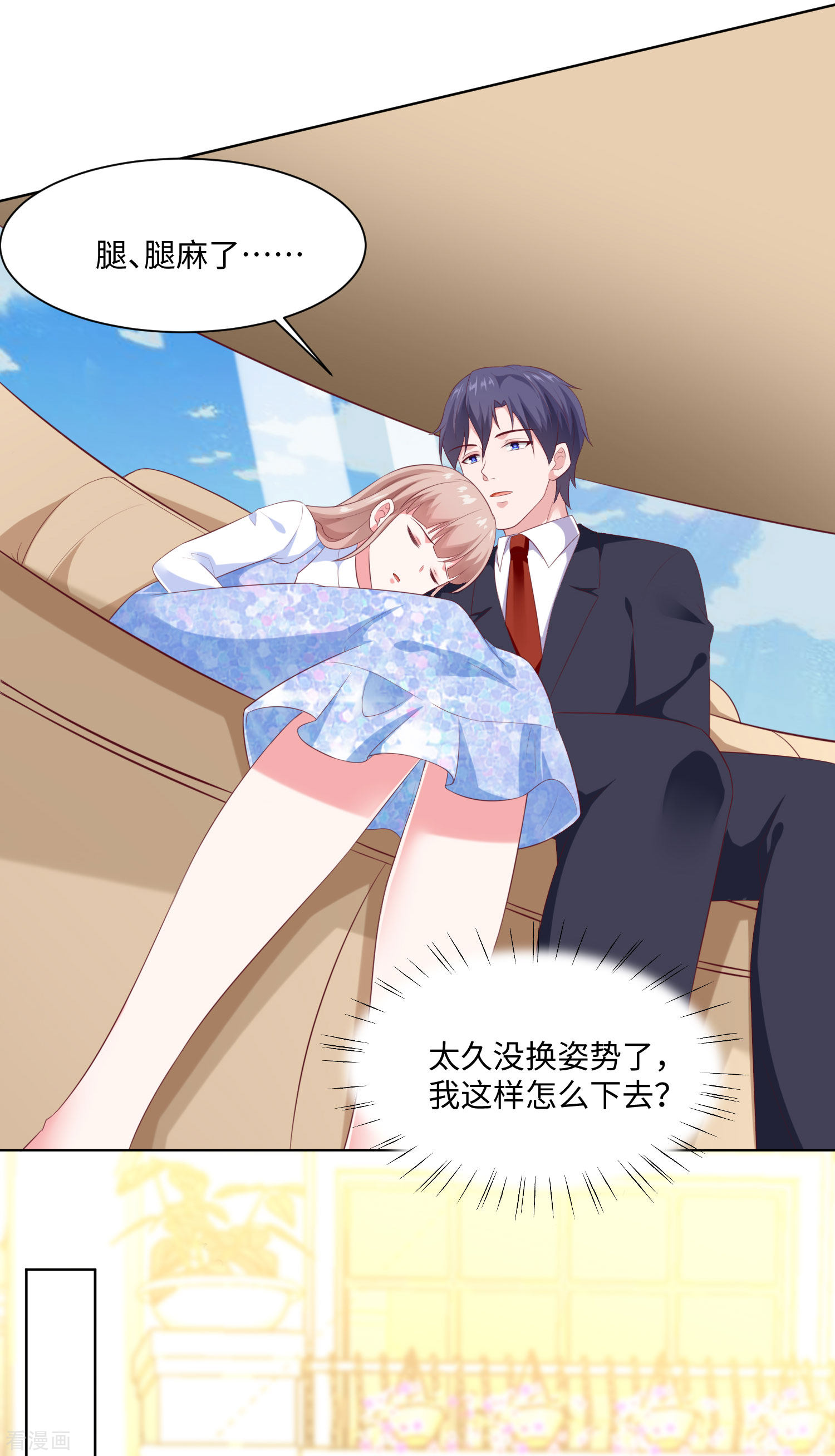 冰山总裁宠妻无道162话