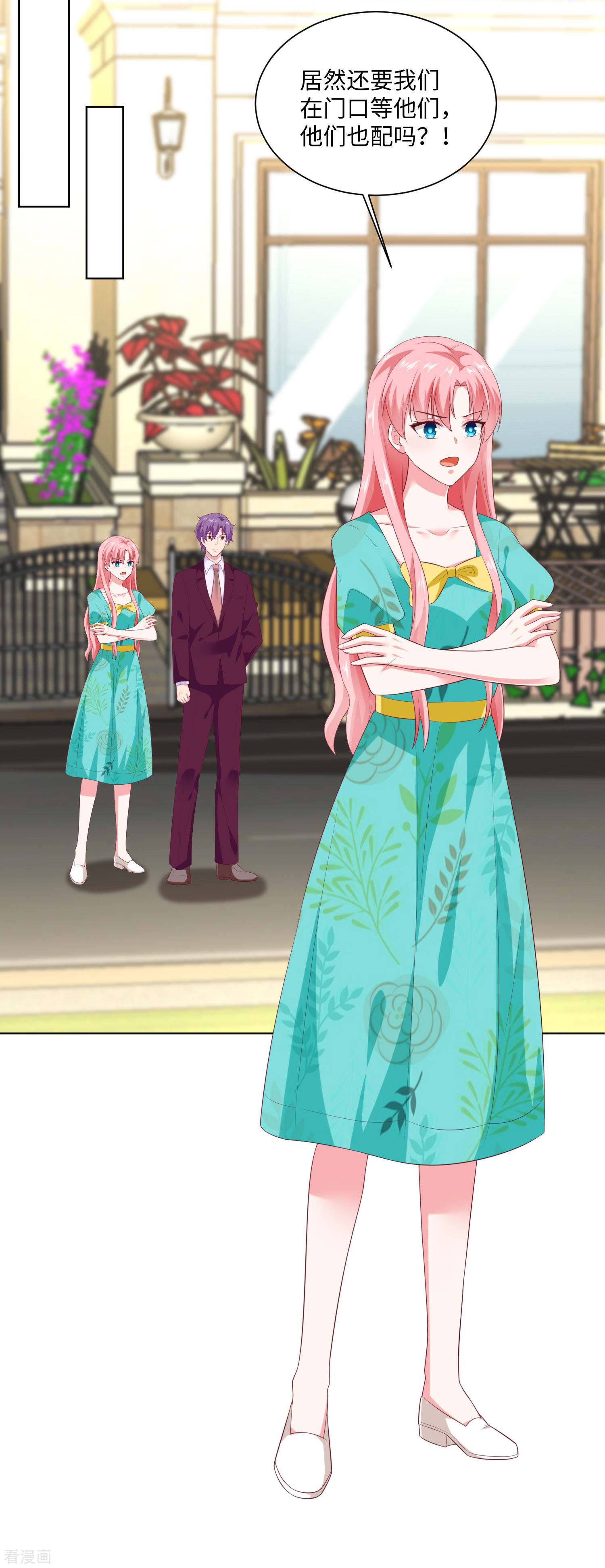 冰山总裁宠妻无道162话