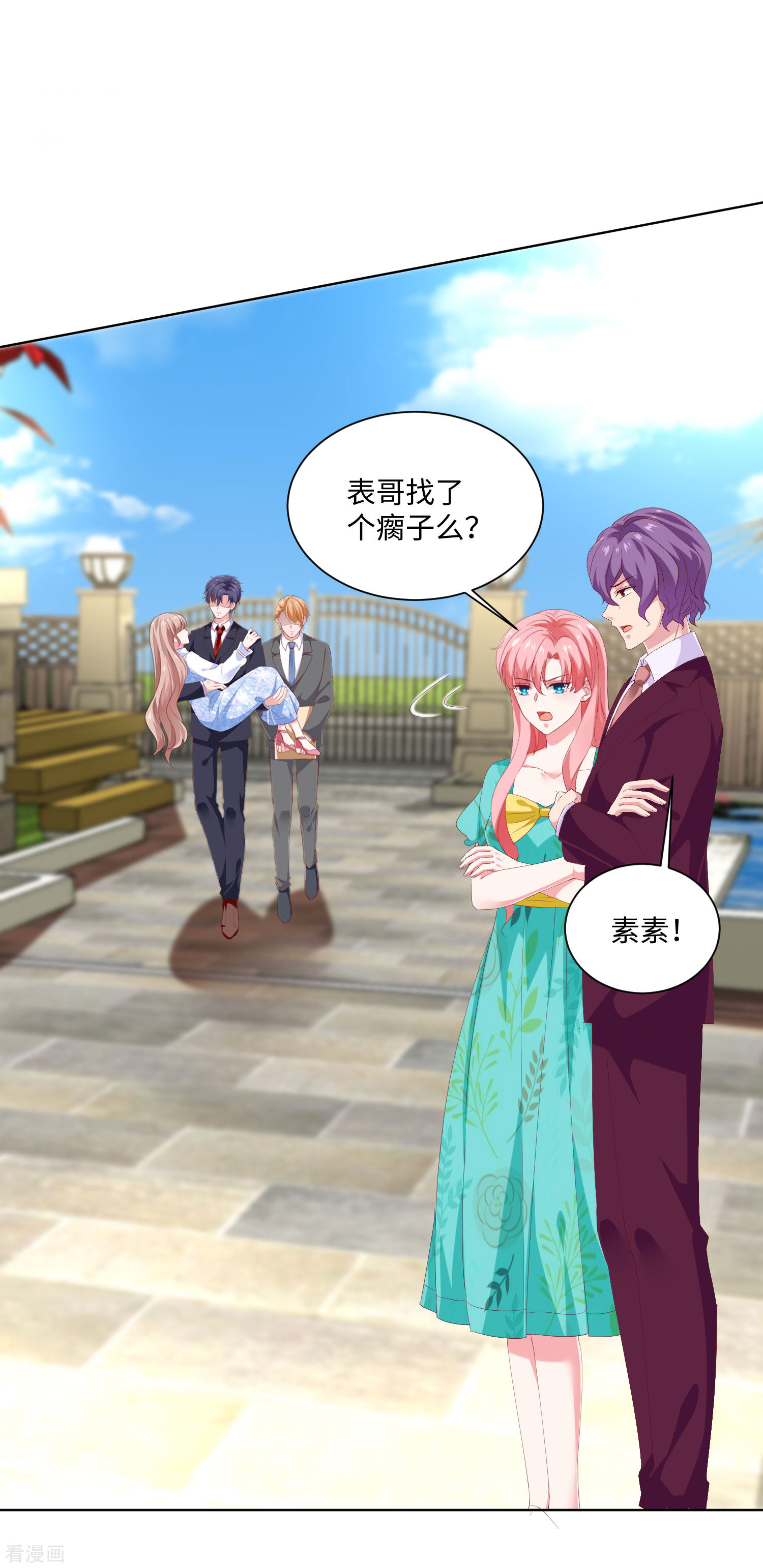 冰山总裁宠妻无道162话