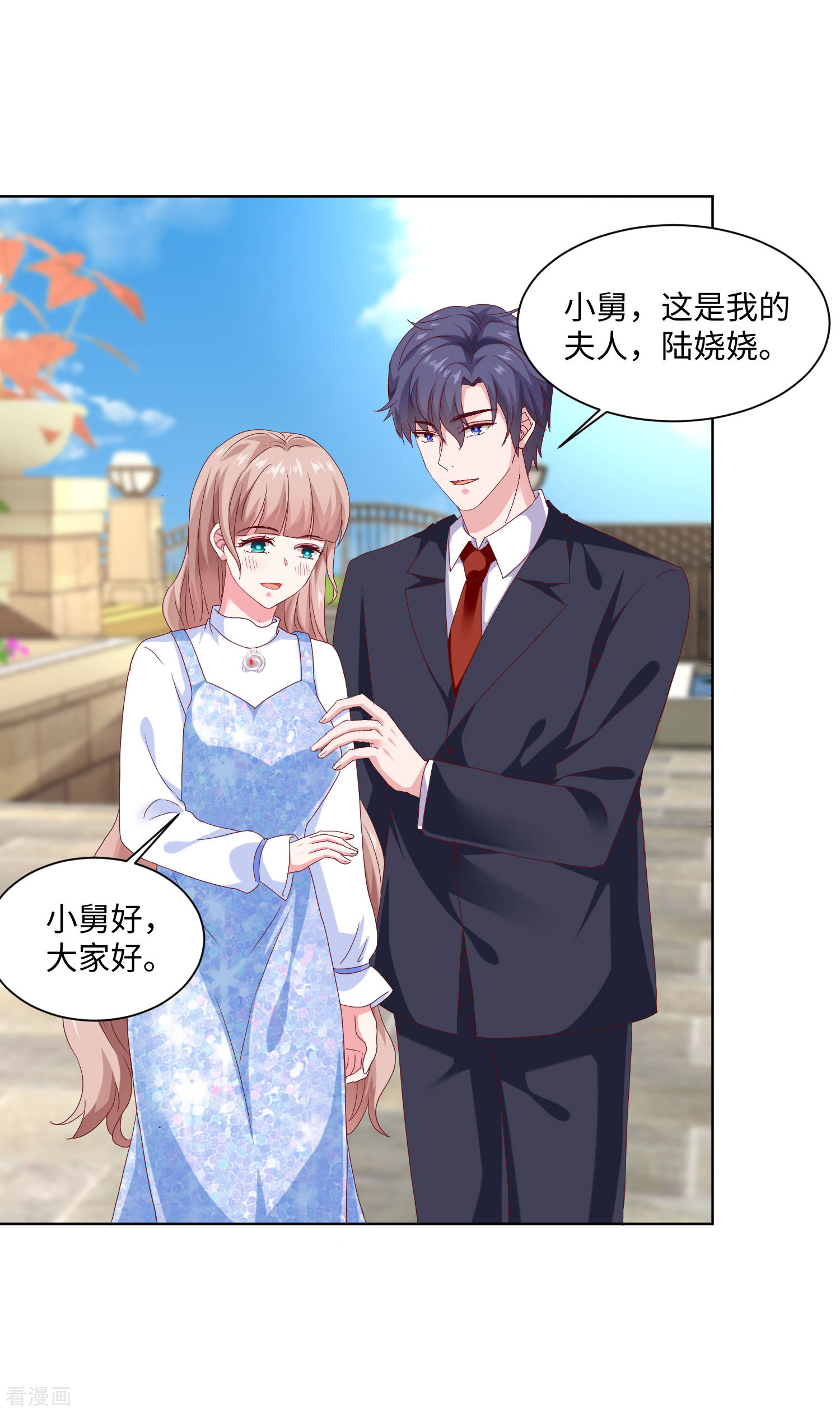 冰山总裁宠妻无道162话