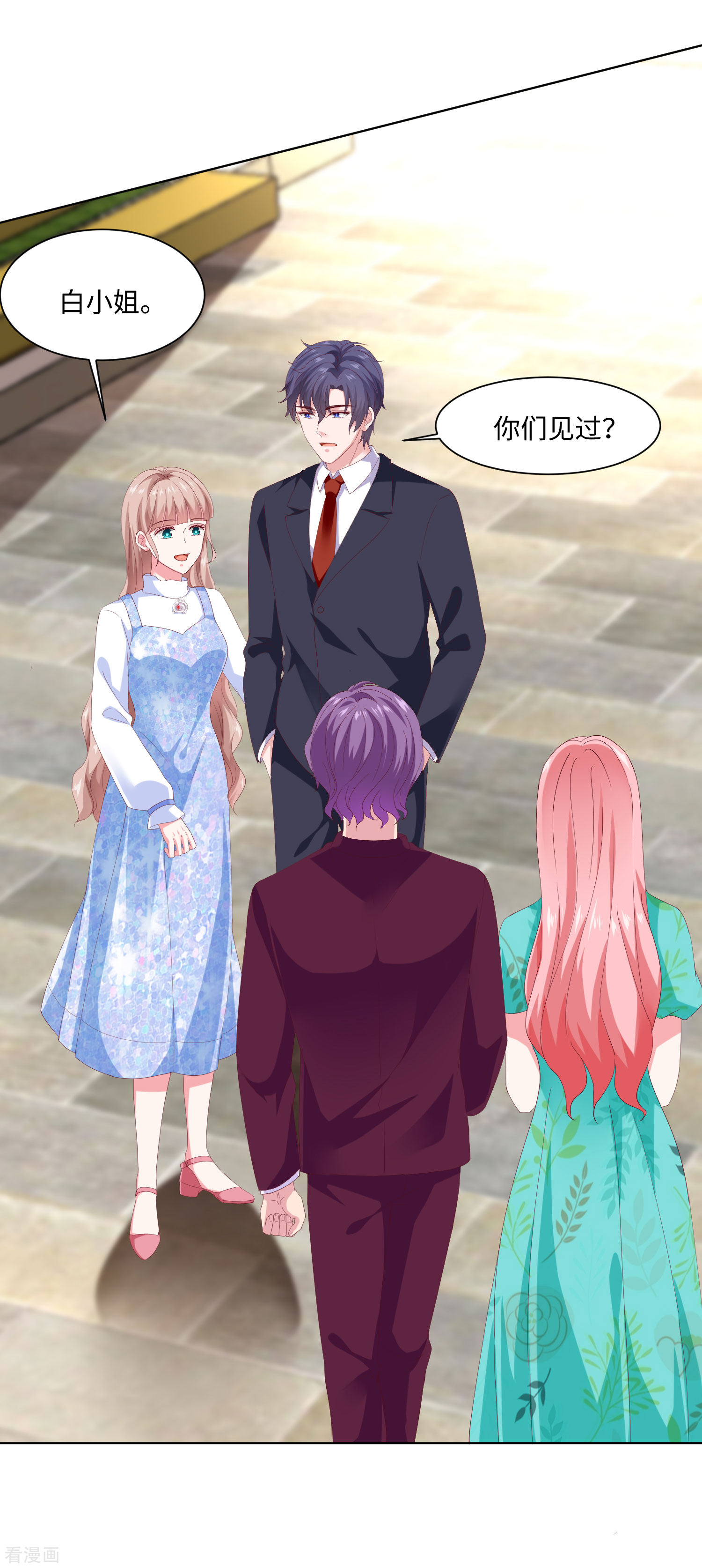 冰山总裁宠妻无道162话