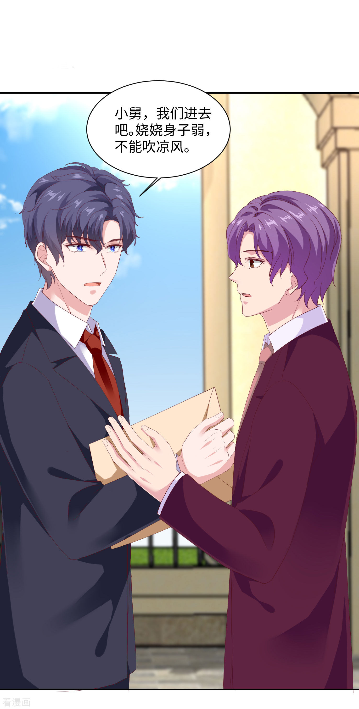 冰山总裁宠妻无道162话