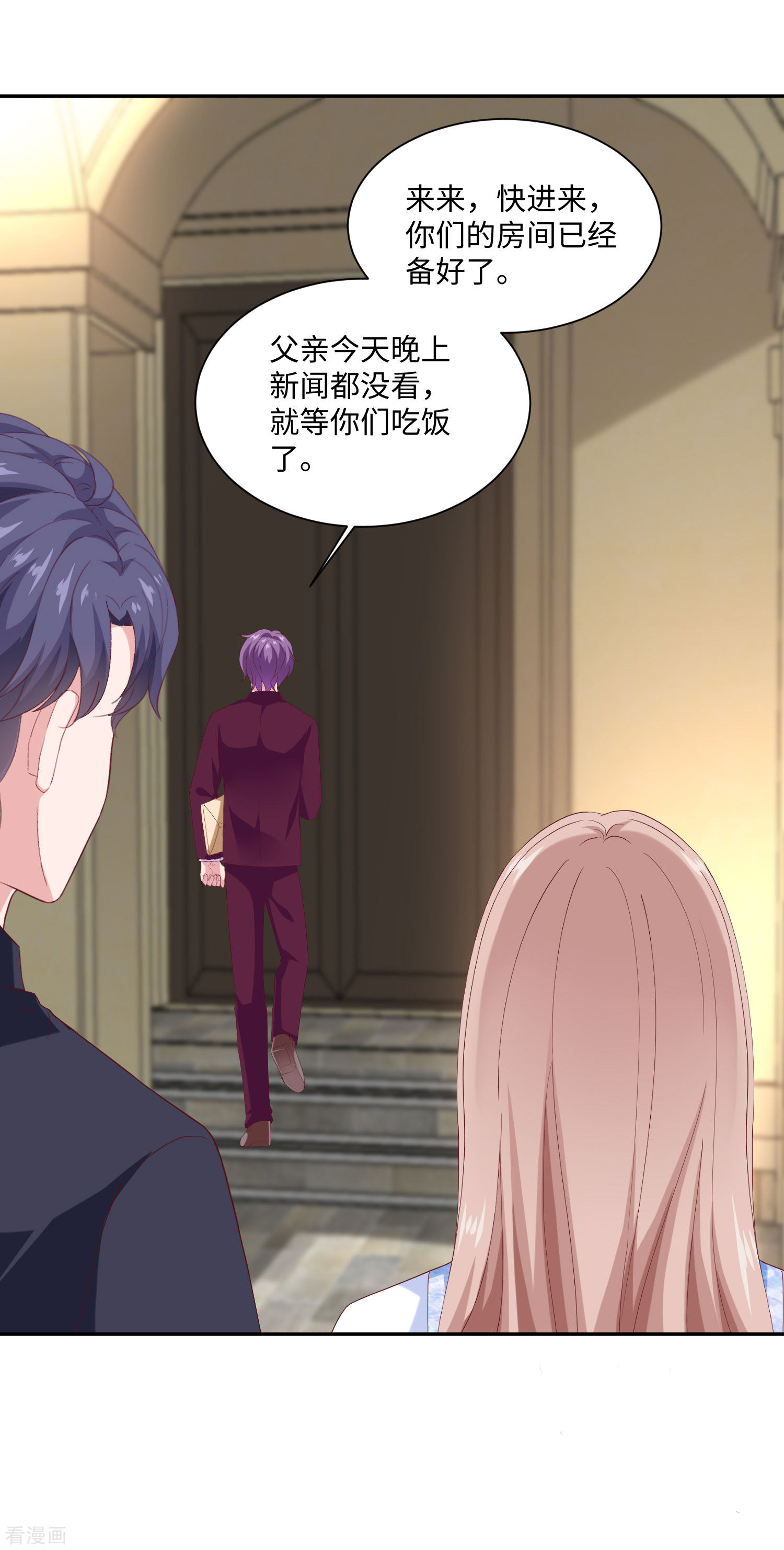 冰山总裁宠妻无道162话