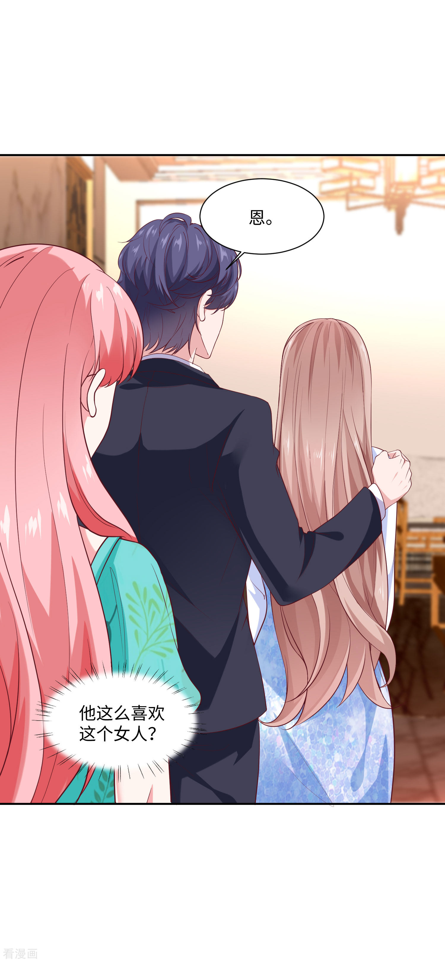 冰山总裁宠妻无道162话