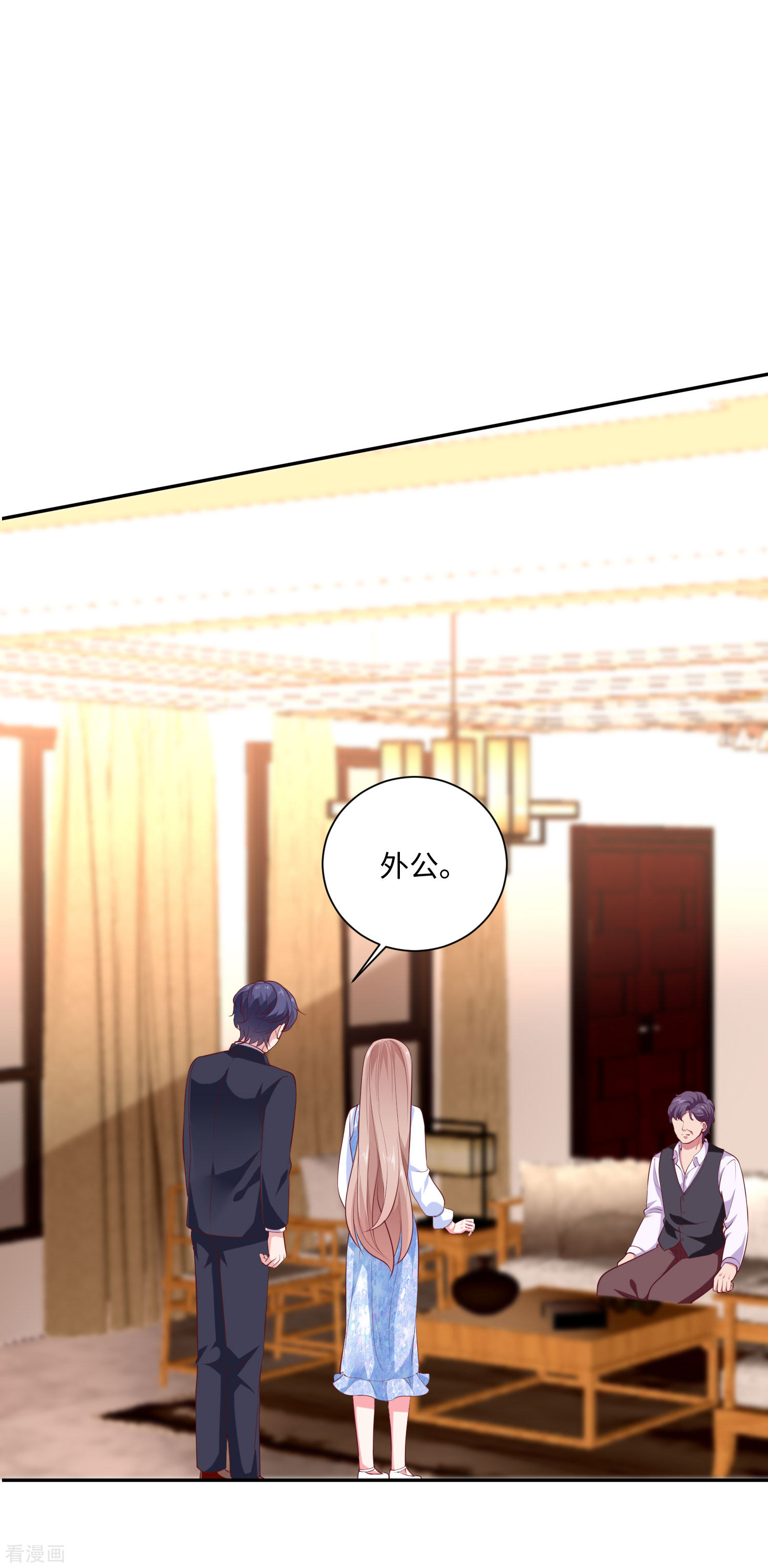 冰山总裁宠妻无道162话