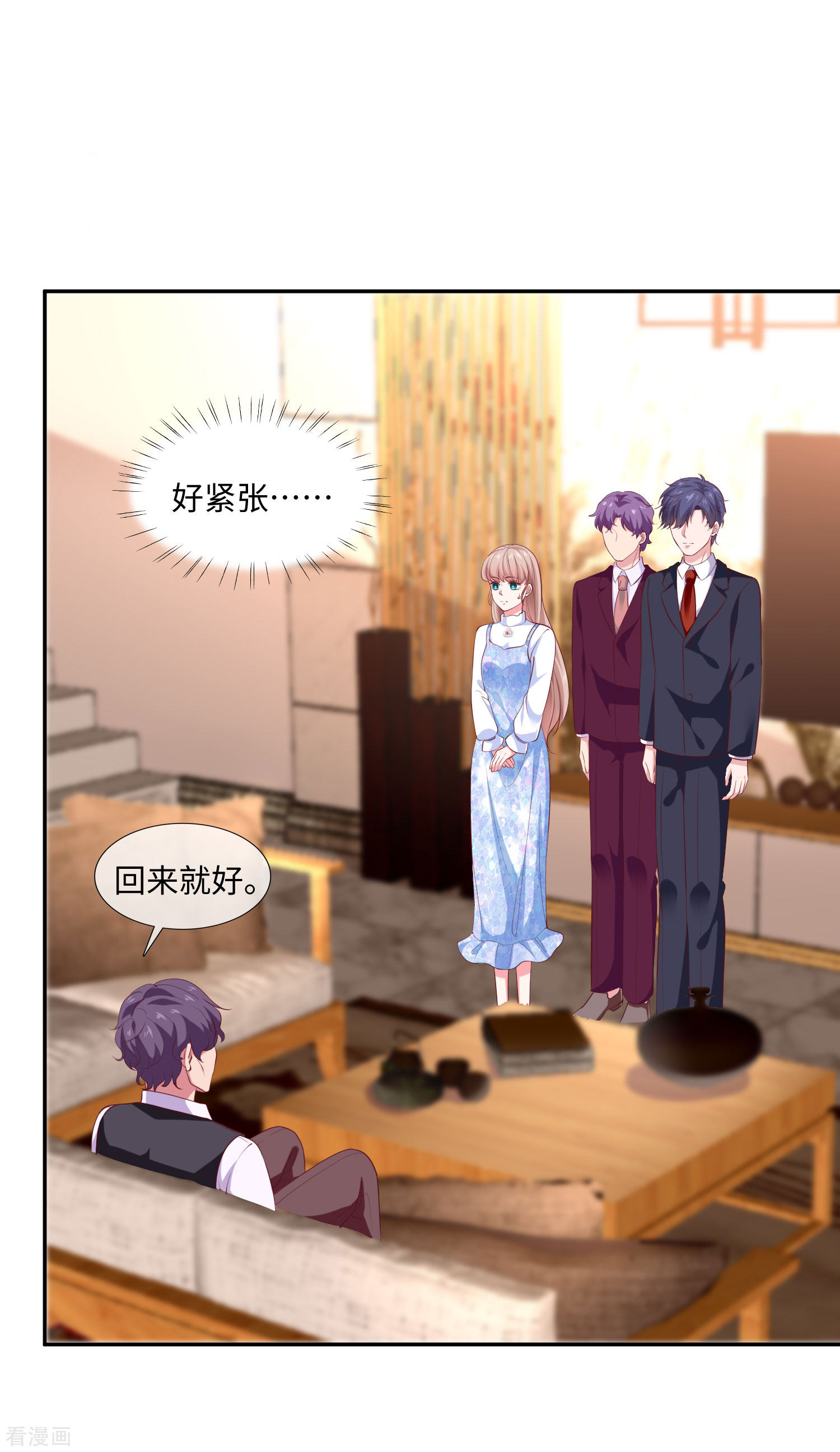 冰山总裁宠妻无道162话