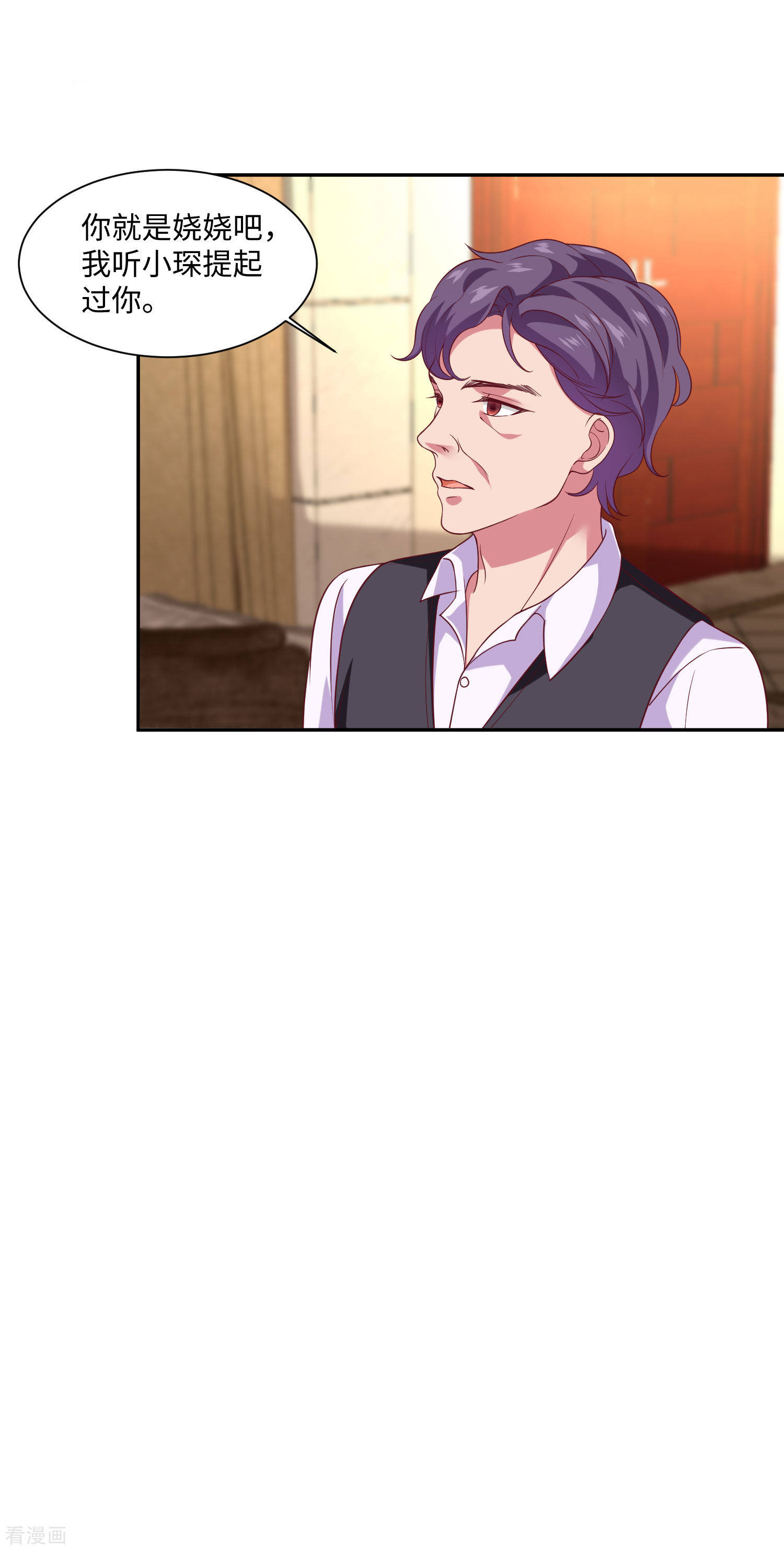 冰山总裁宠妻无道162话