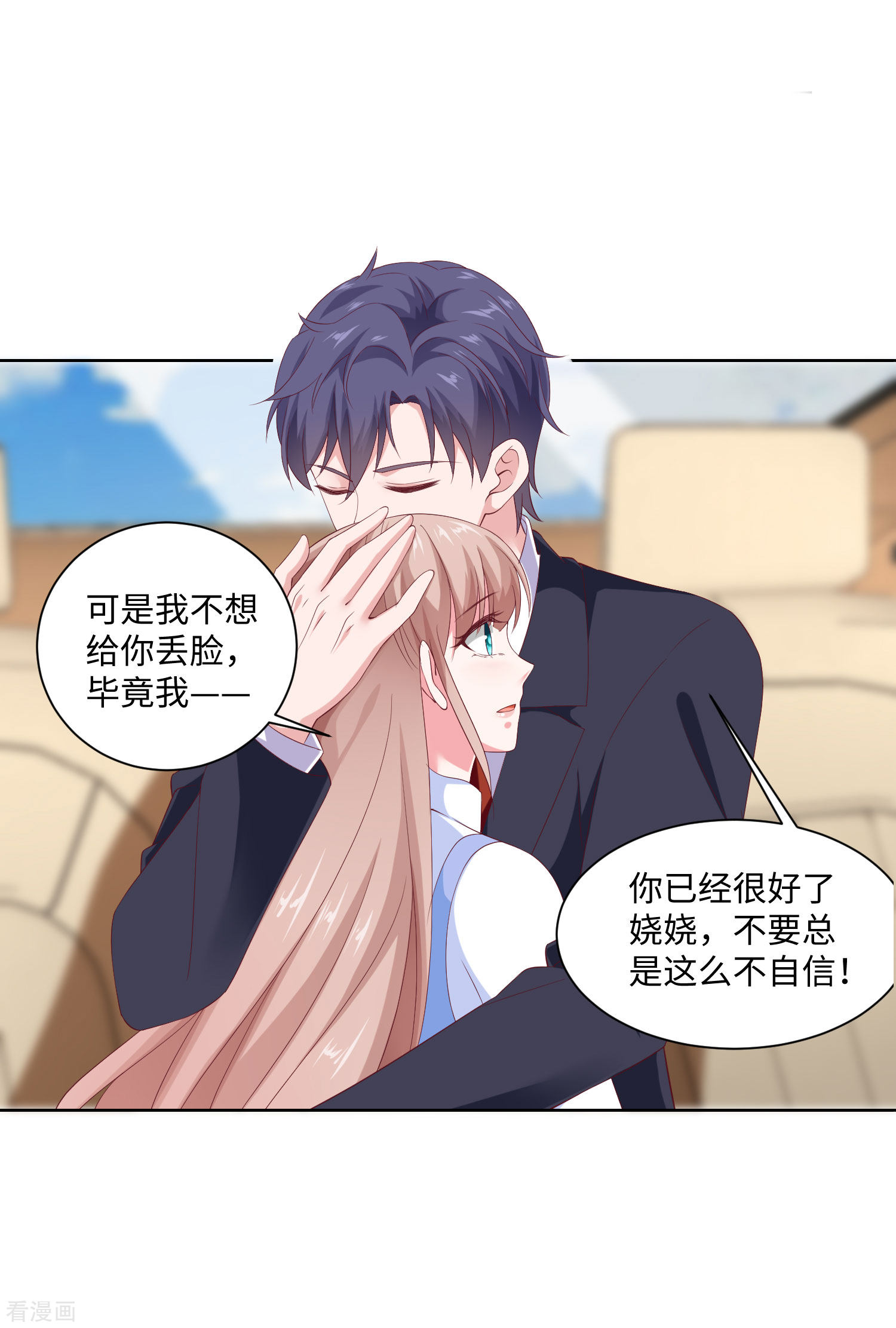 冰山总裁宠妻无道162话