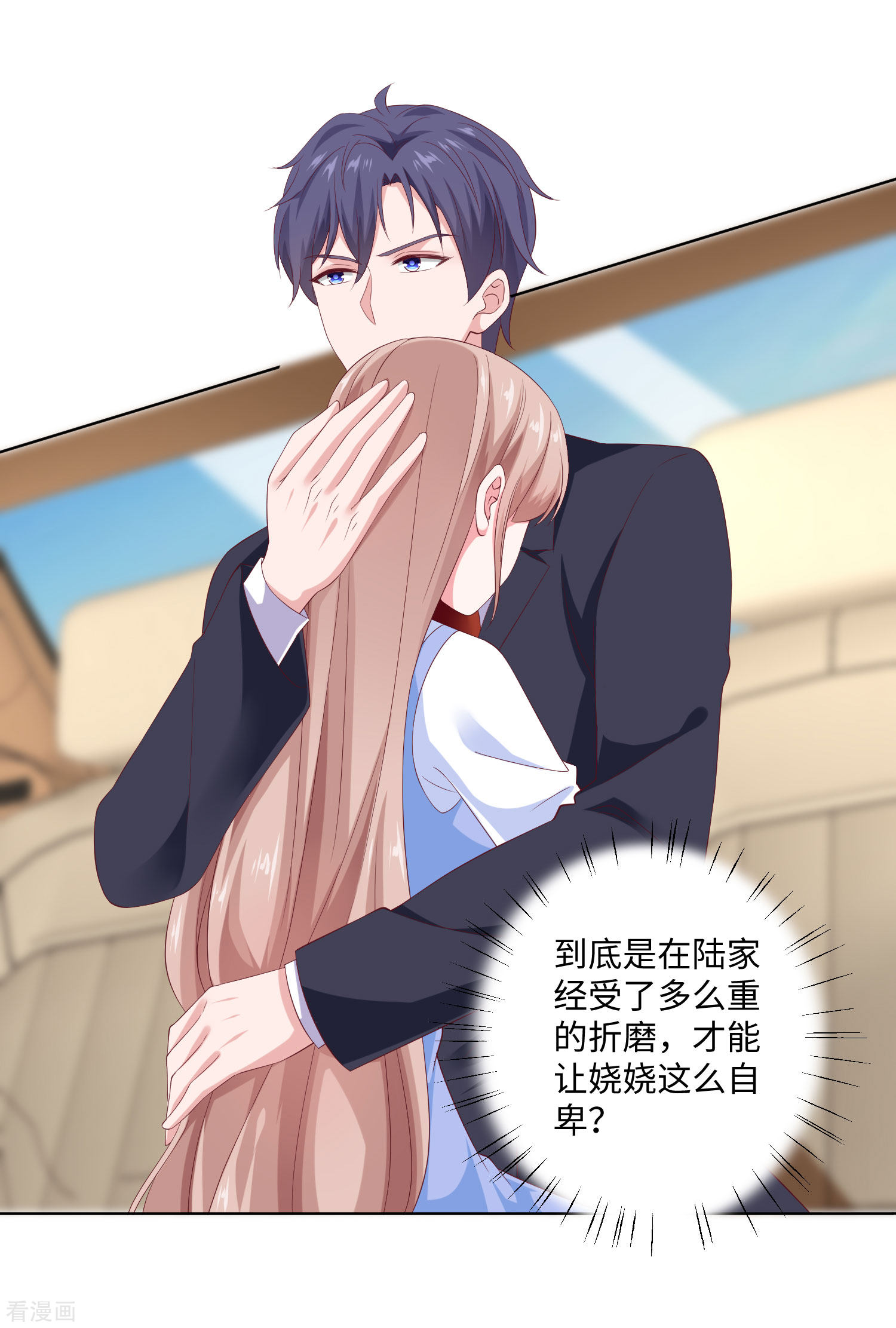 冰山总裁宠妻无道162话