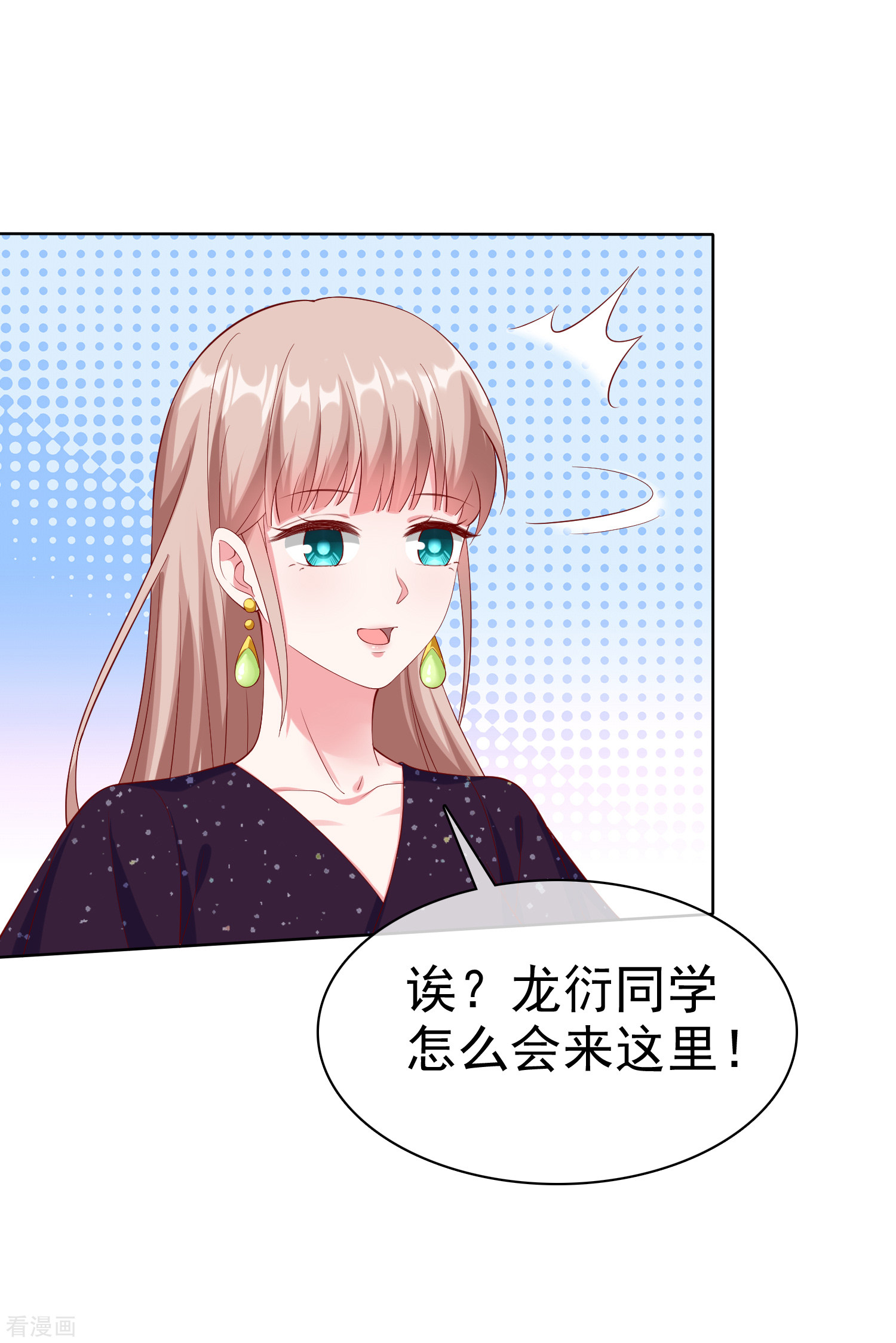 冰山总裁宠妻无道167话