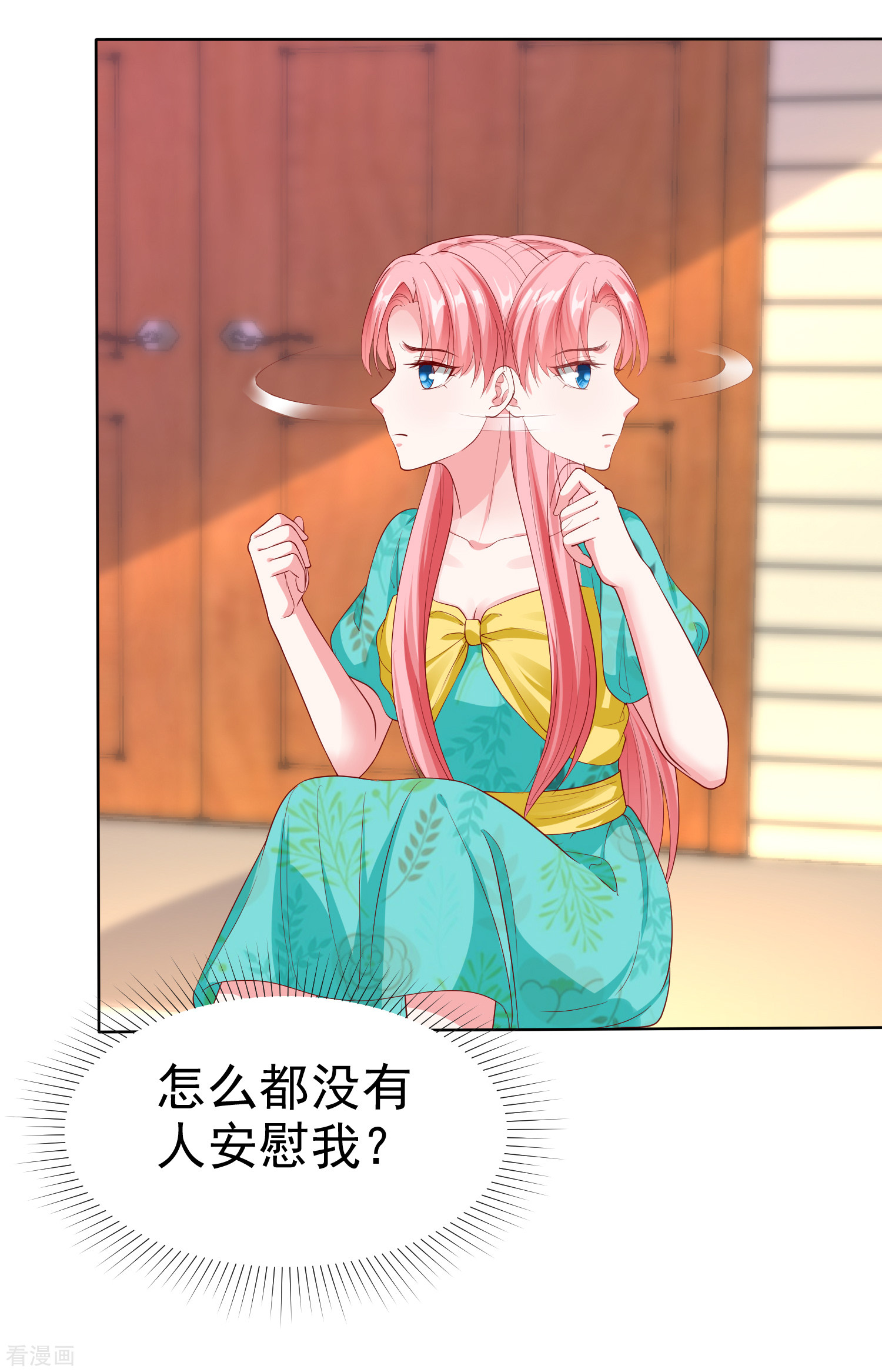 冰山总裁宠妻无道167话