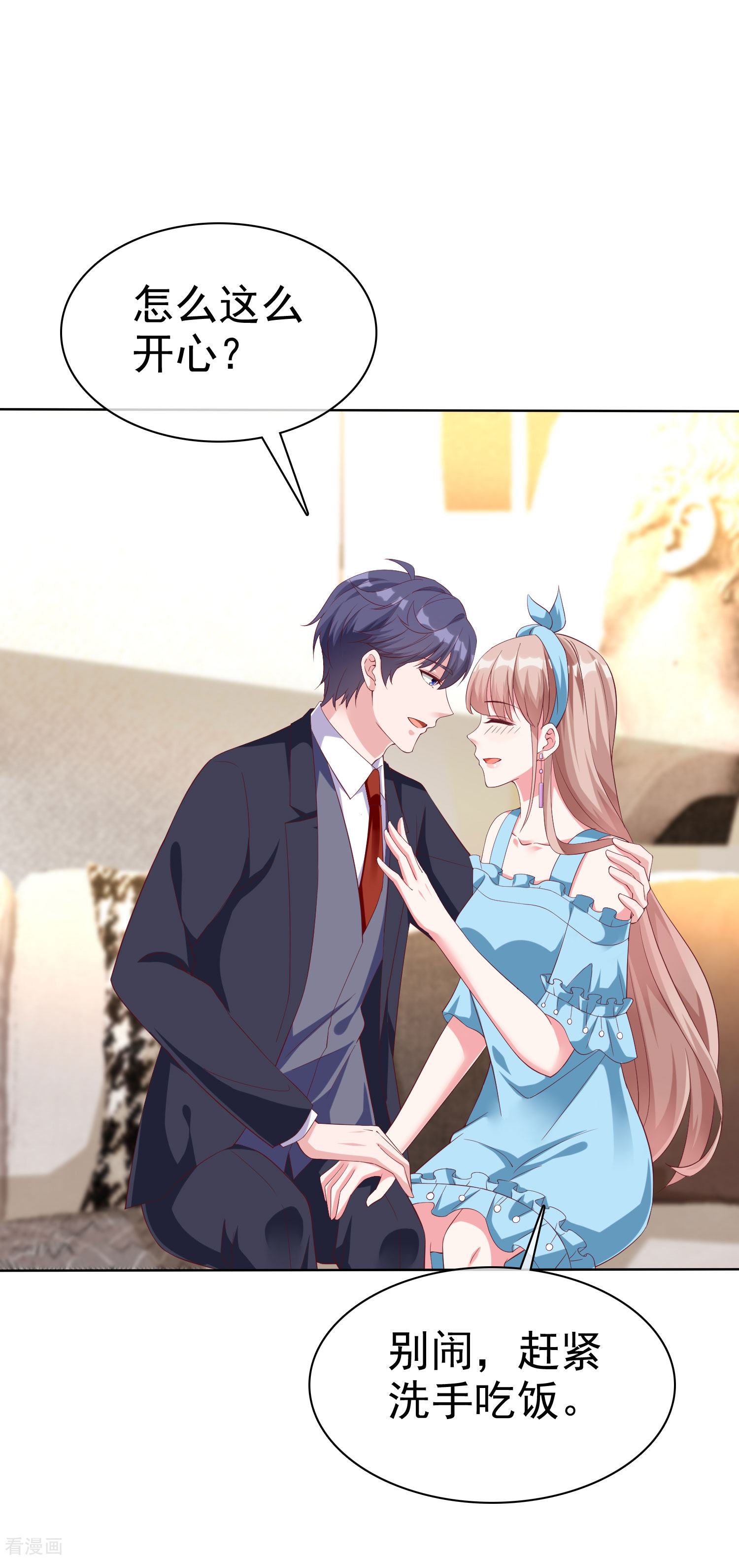 冰山总裁宠妻无道175话