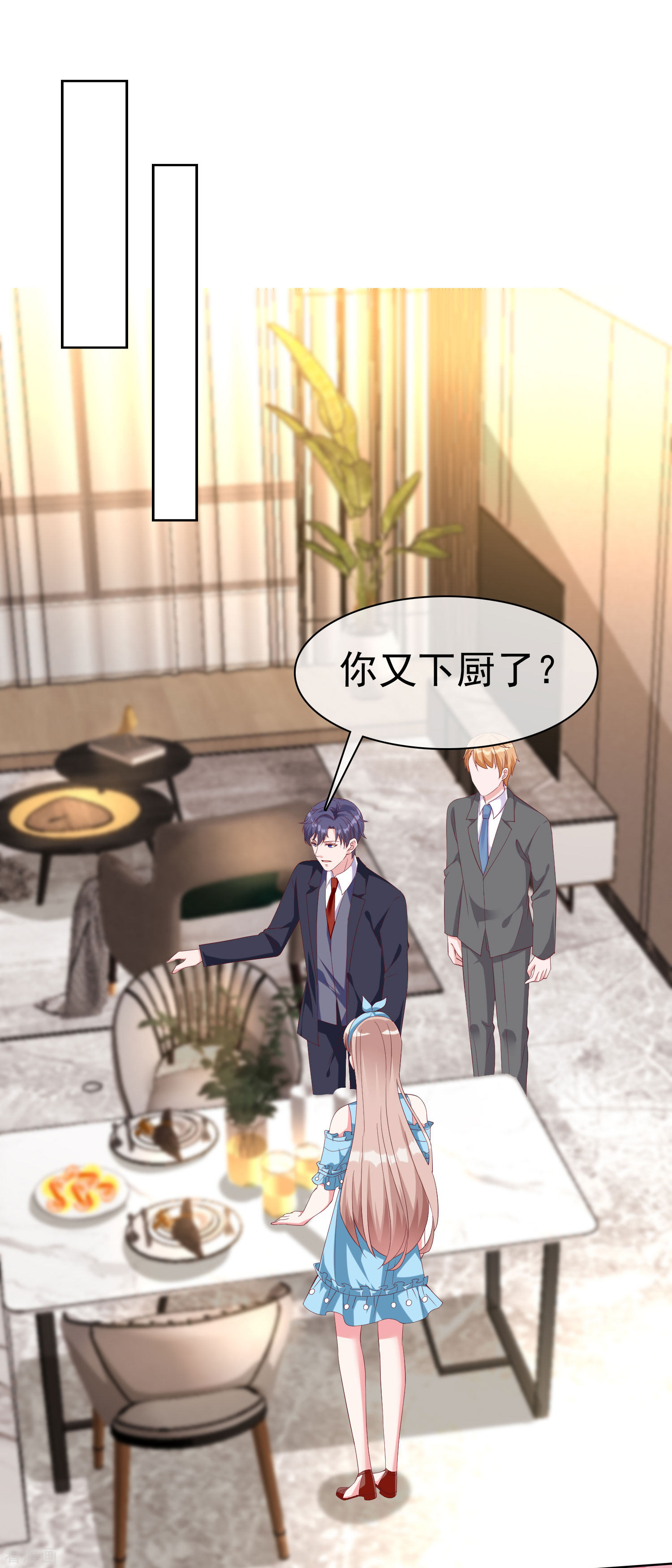 冰山总裁宠妻无道175话