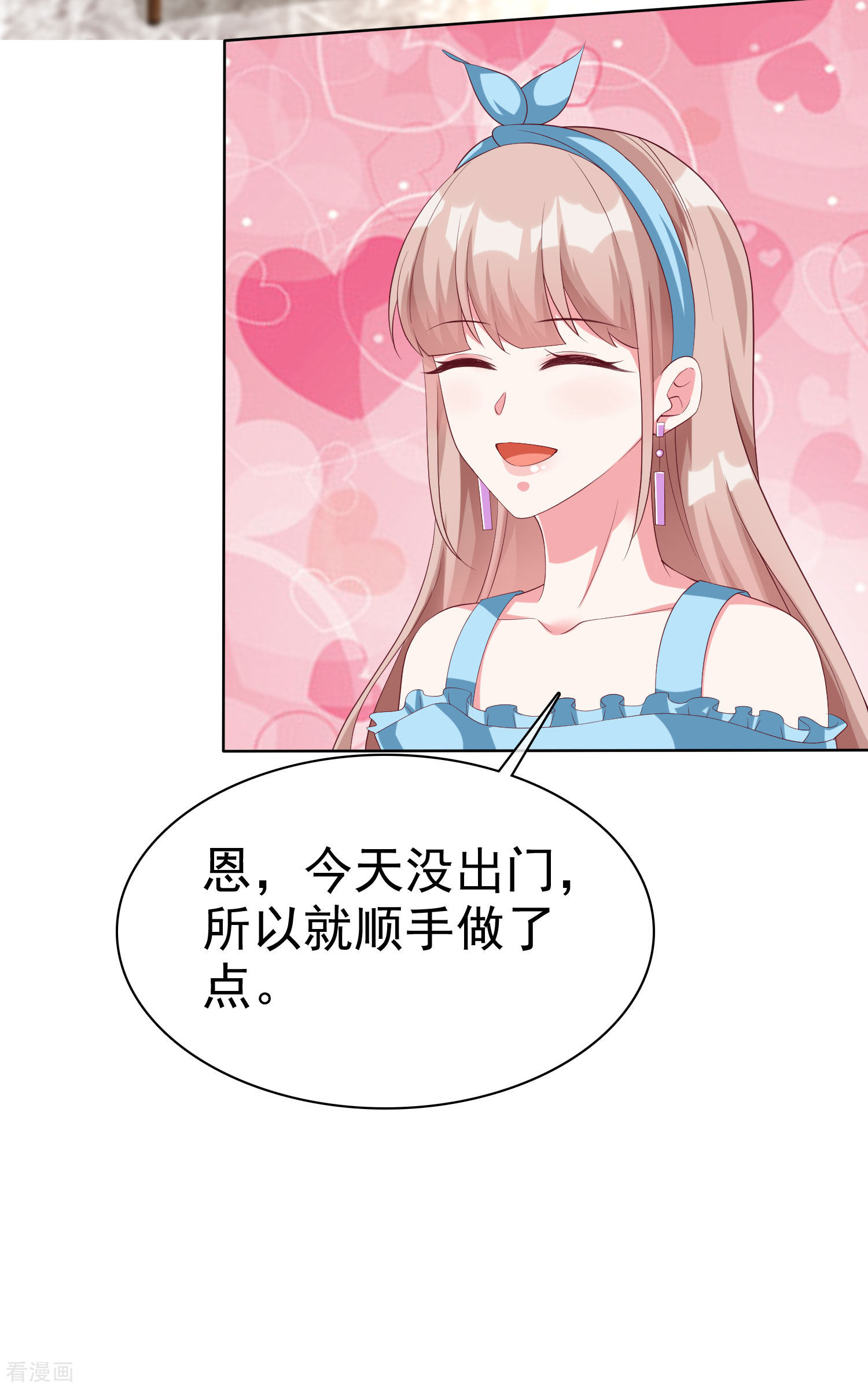 冰山总裁宠妻无道175话