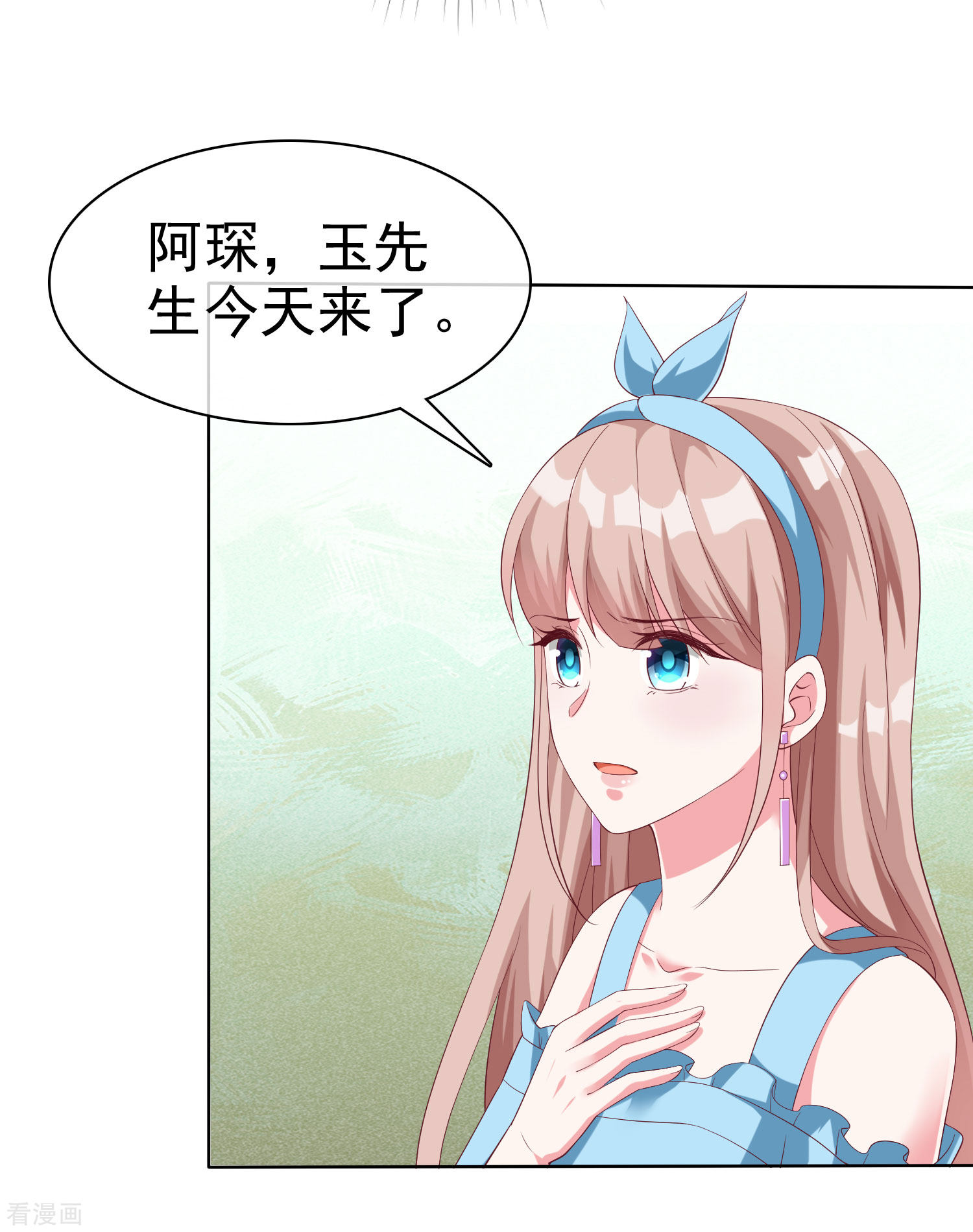 冰山总裁宠妻无道175话