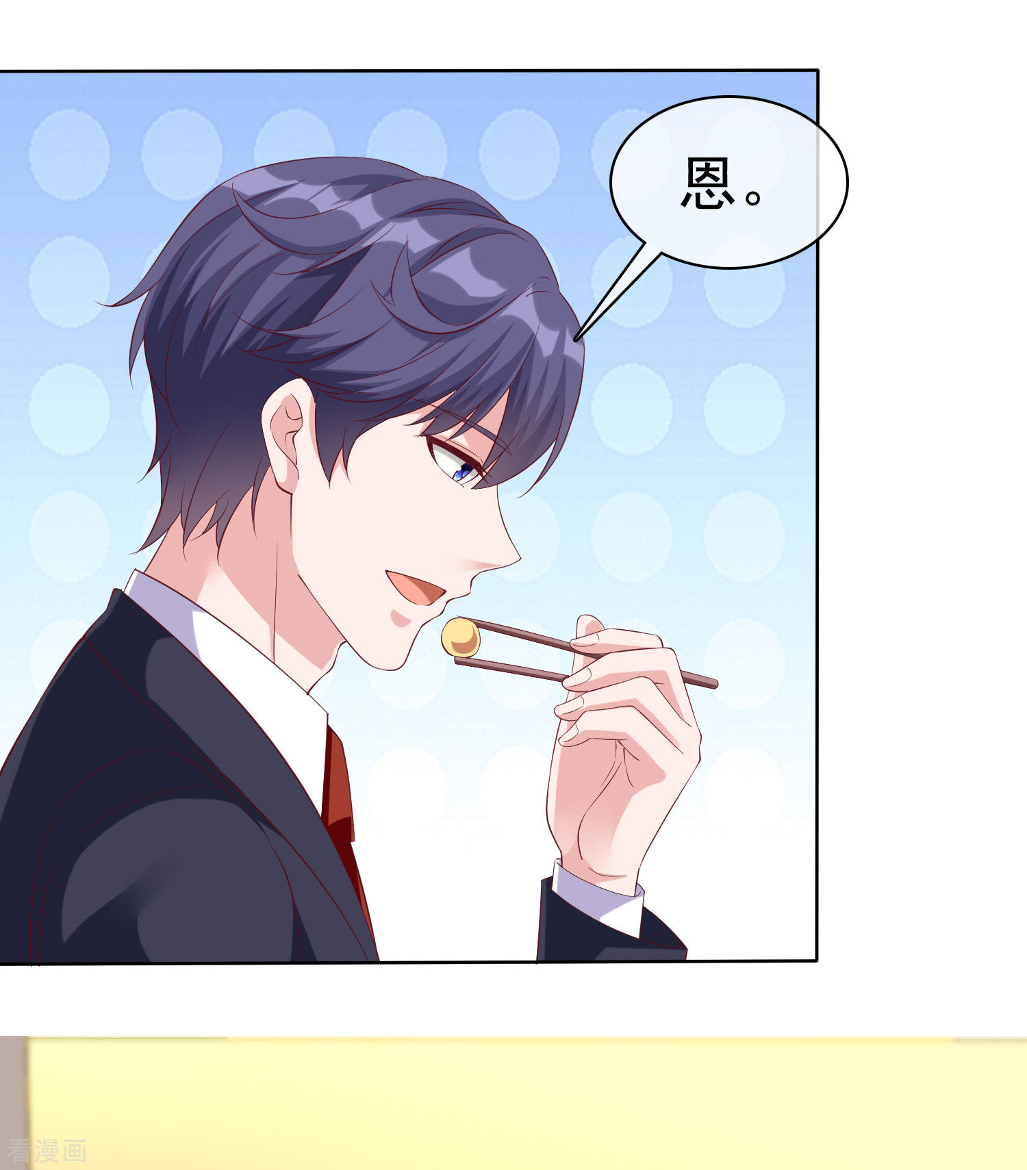 冰山总裁宠妻无道175话