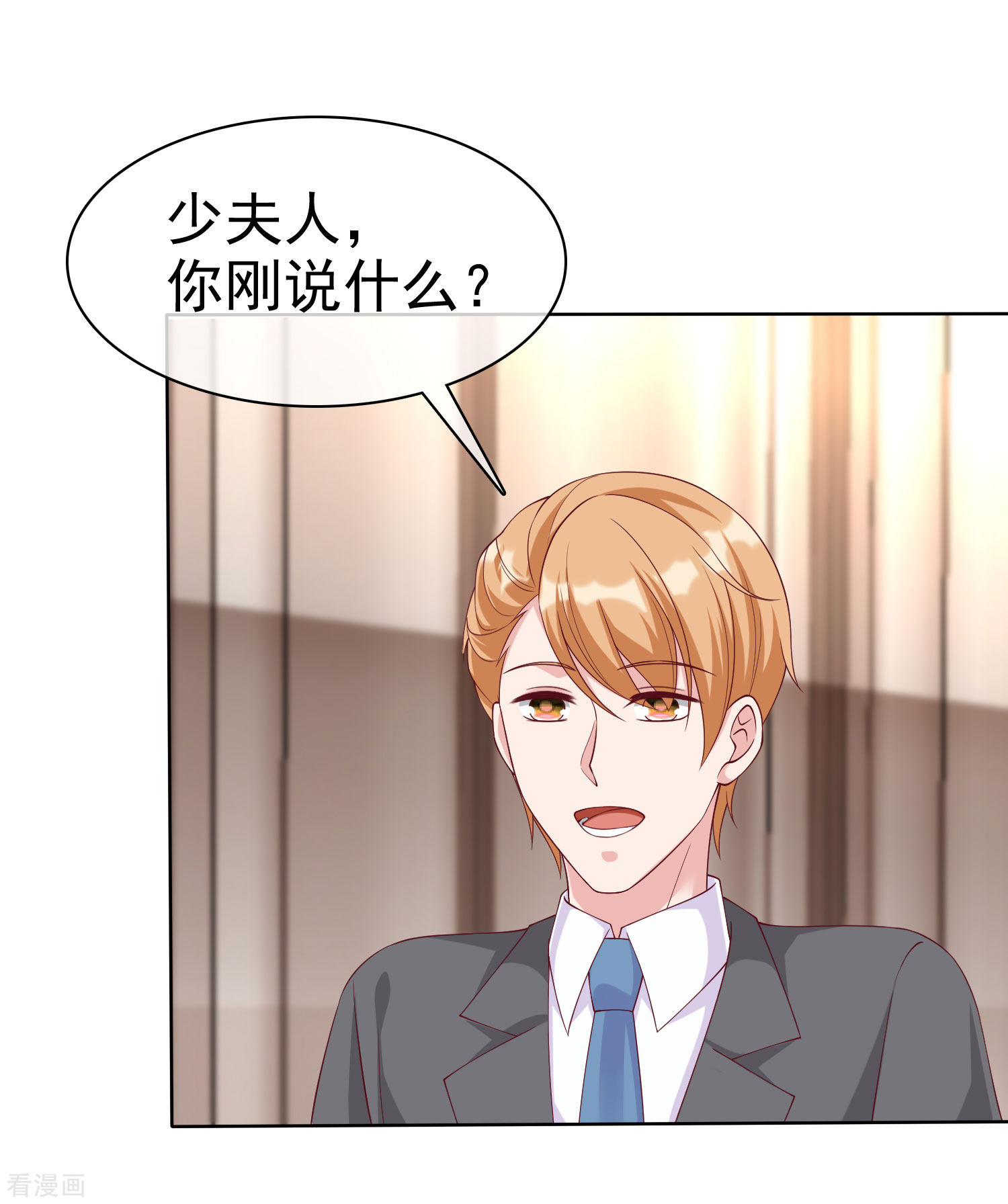 冰山总裁宠妻无道175话