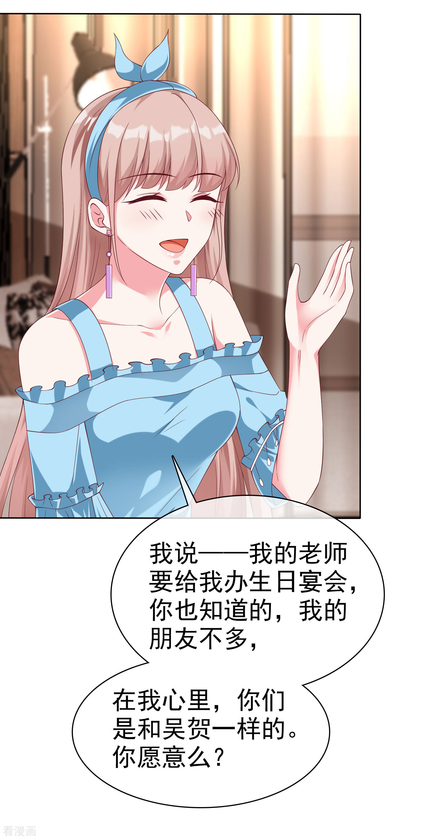 冰山总裁宠妻无道175话