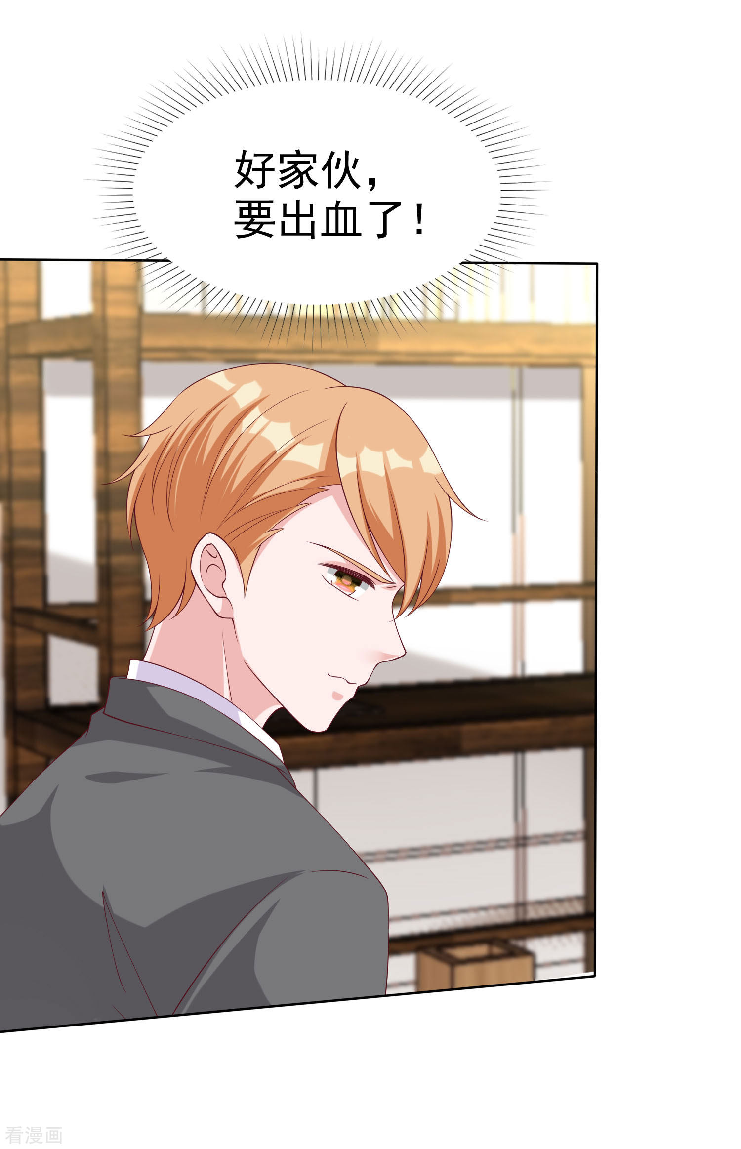 冰山总裁宠妻无道175话