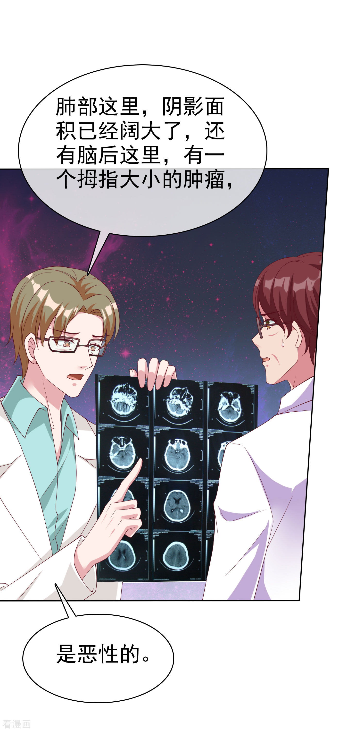 冰山总裁宠妻无道175话