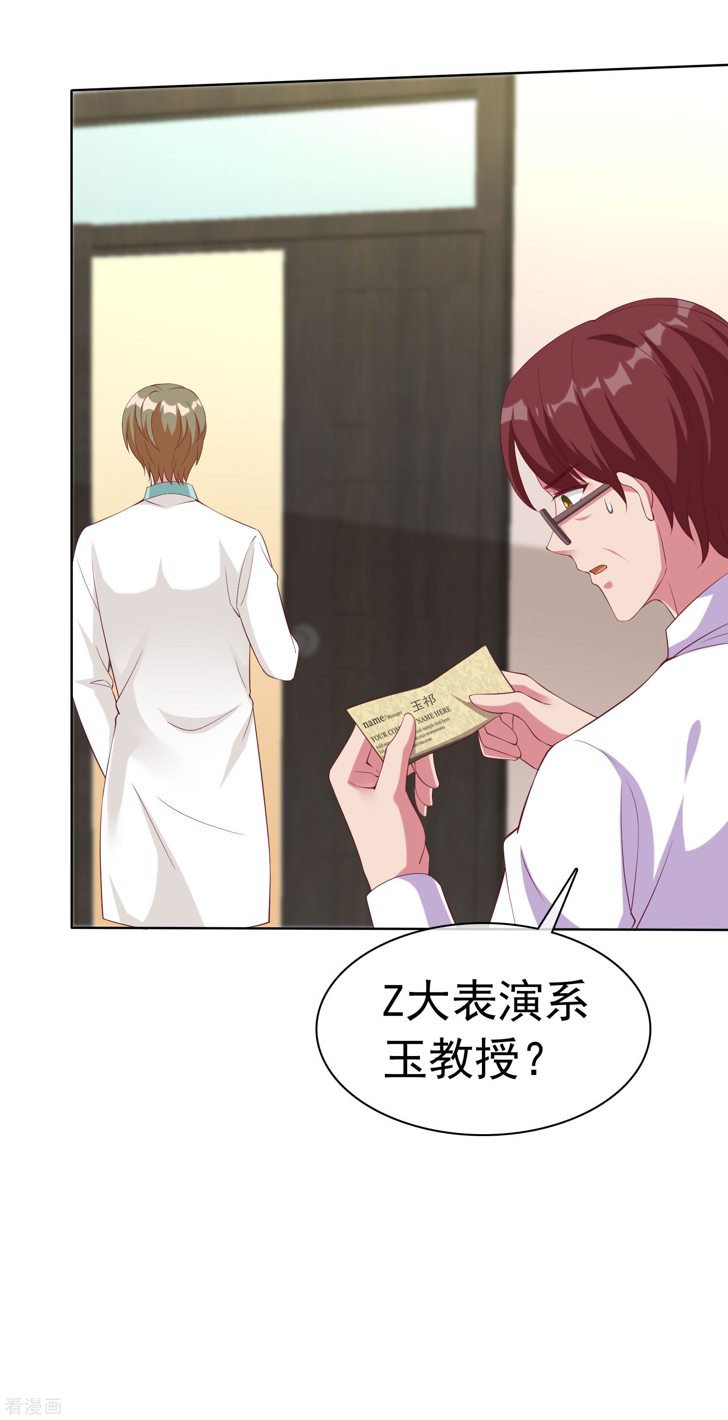 冰山总裁宠妻无道175话