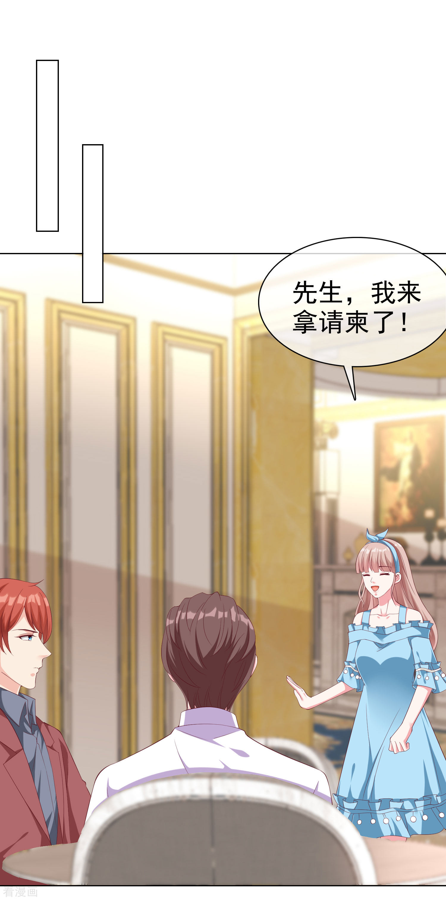 冰山总裁宠妻无道176话