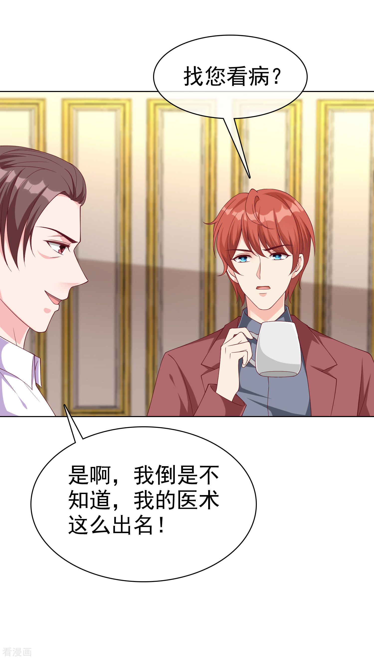 冰山总裁宠妻无道176话