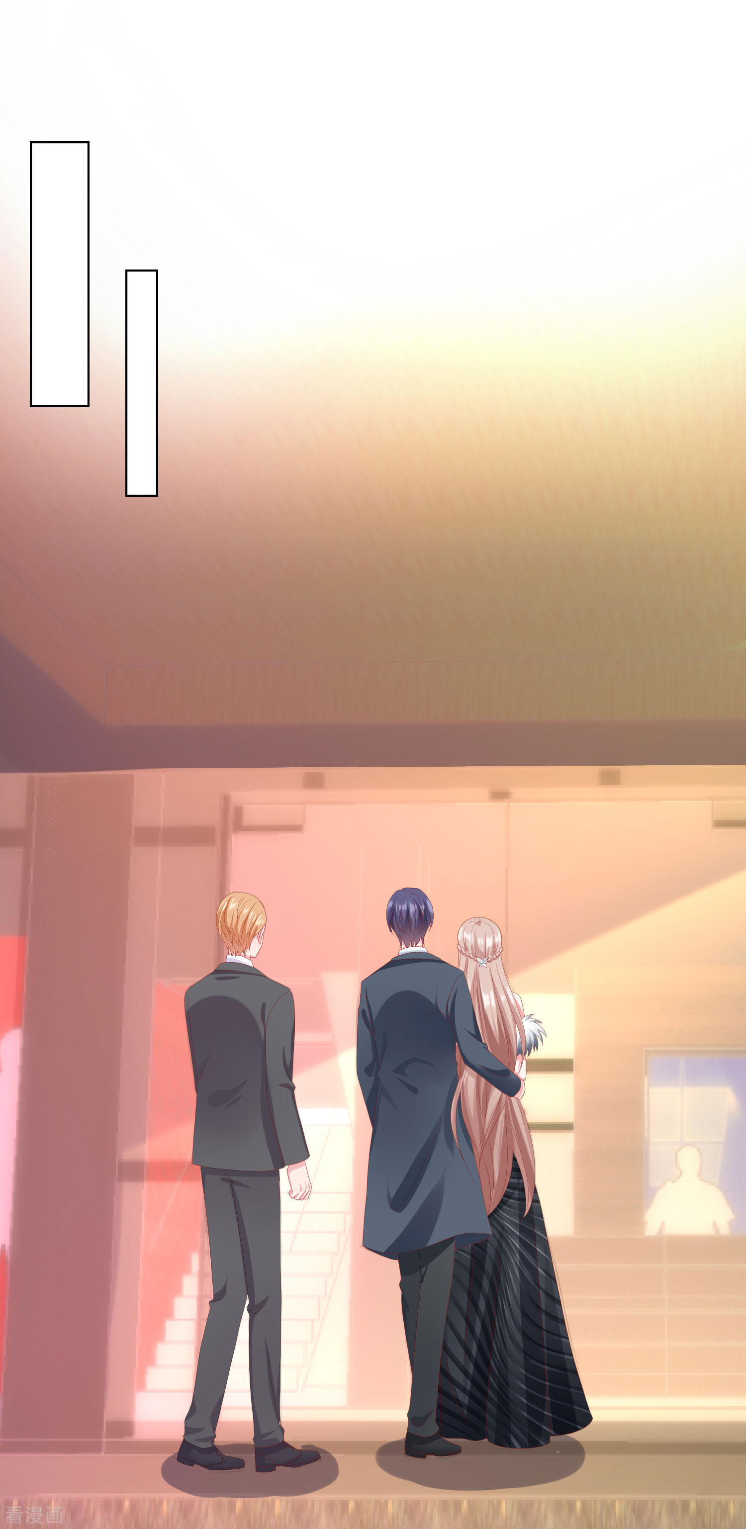 冰山总裁宠妻无道176话