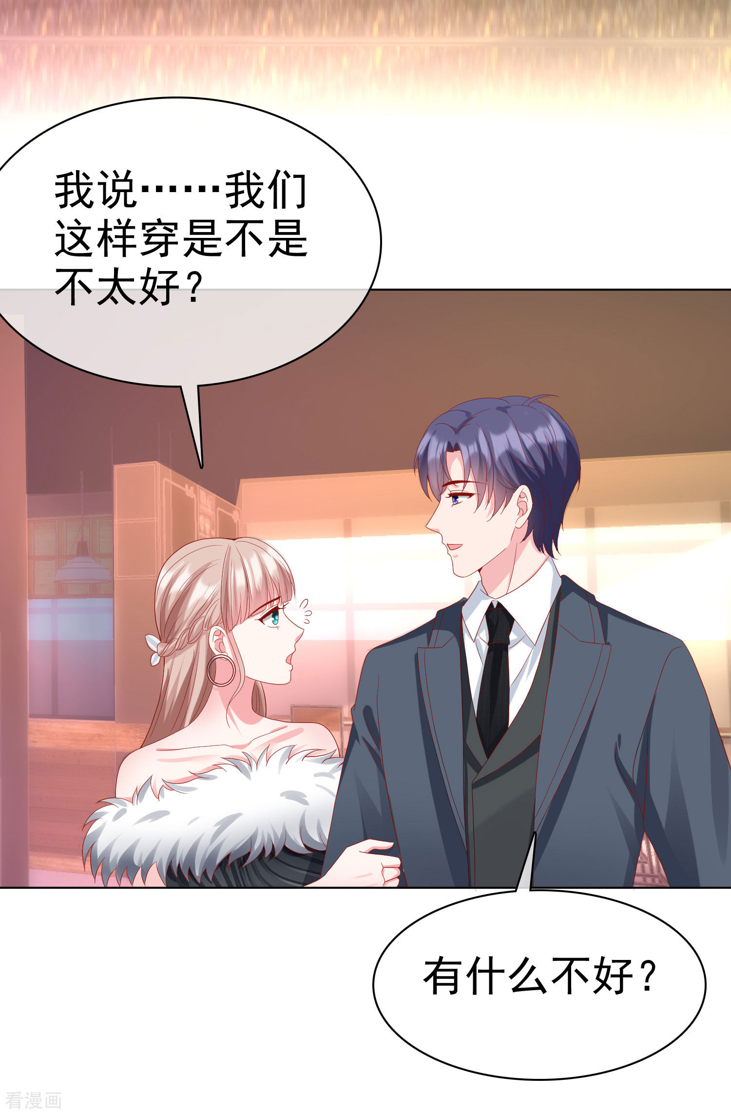 冰山总裁宠妻无道176话