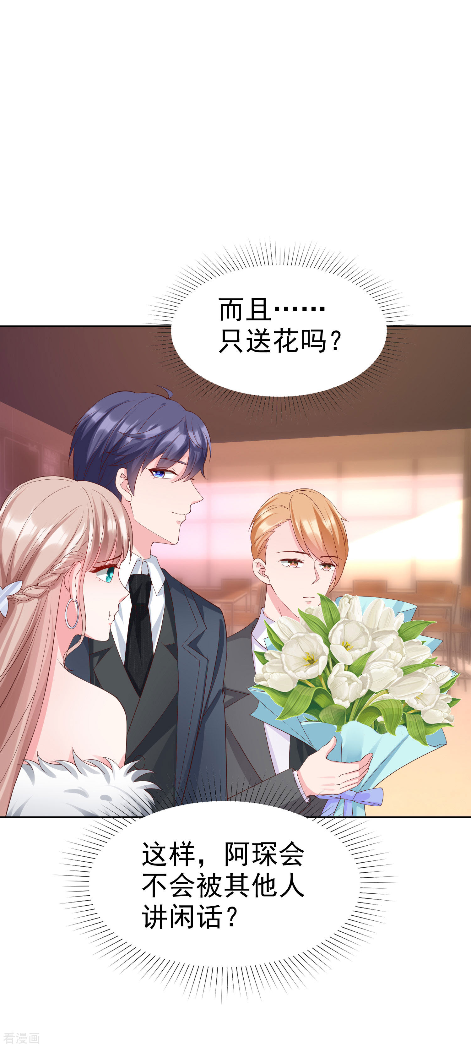 冰山总裁宠妻无道176话