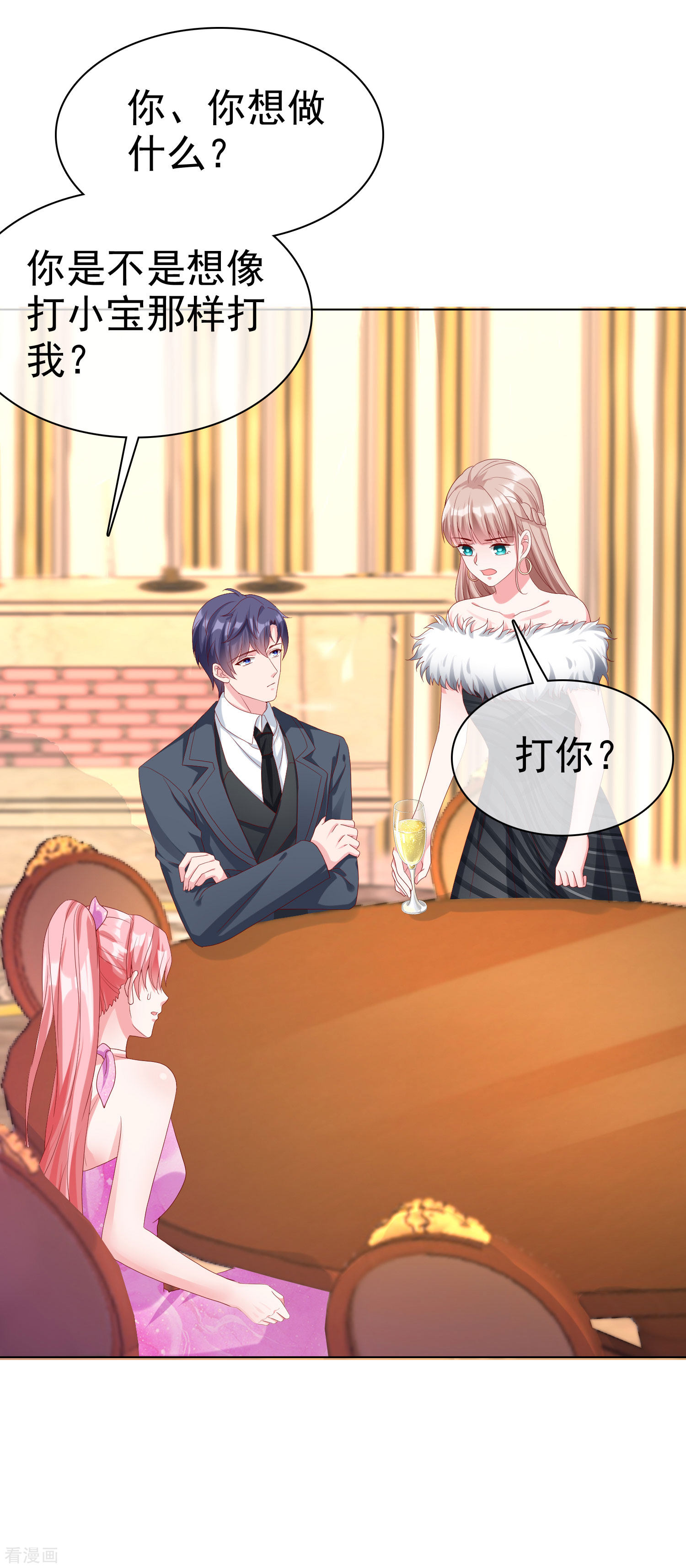 冰山总裁宠妻无道176话