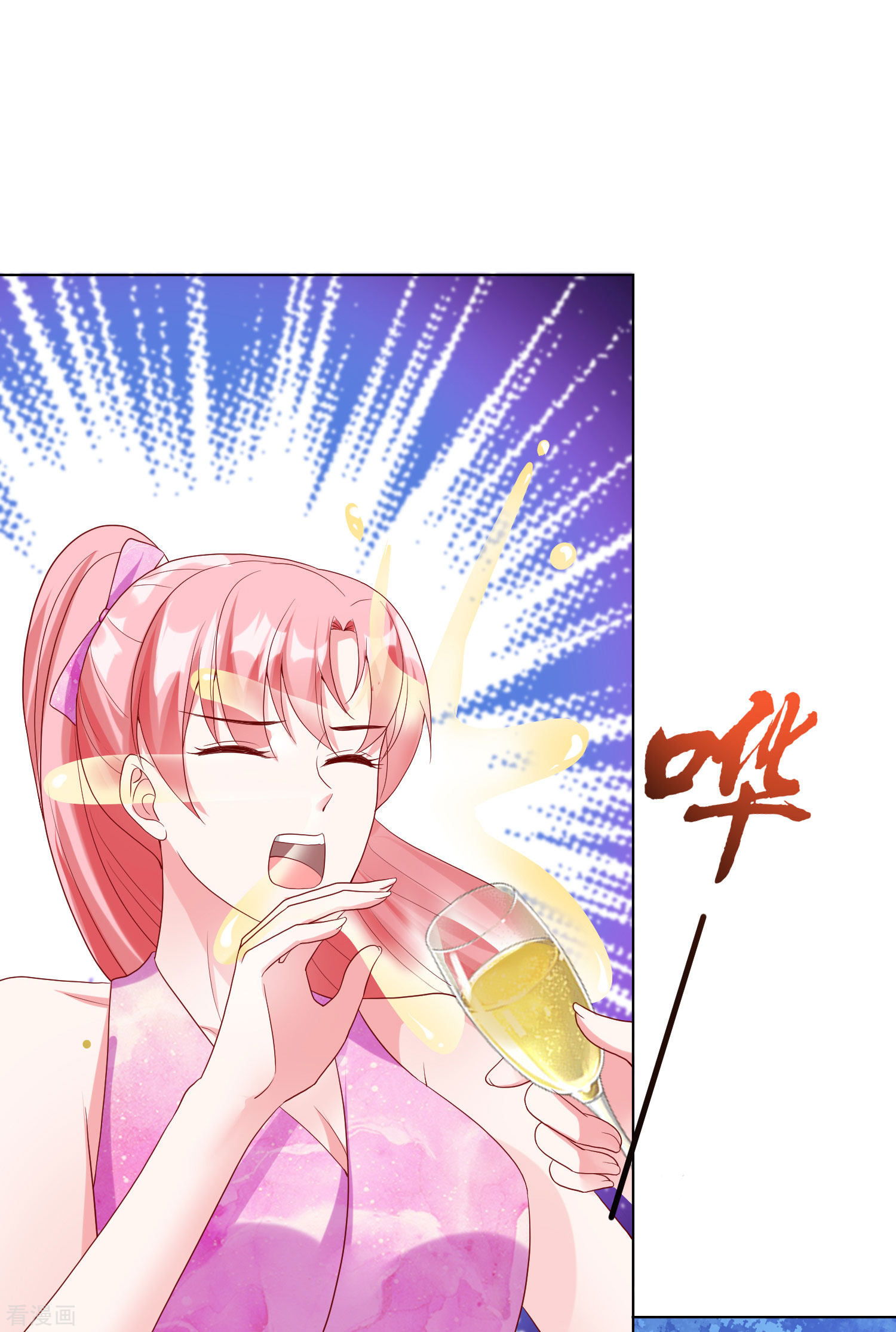 冰山总裁宠妻无道176话