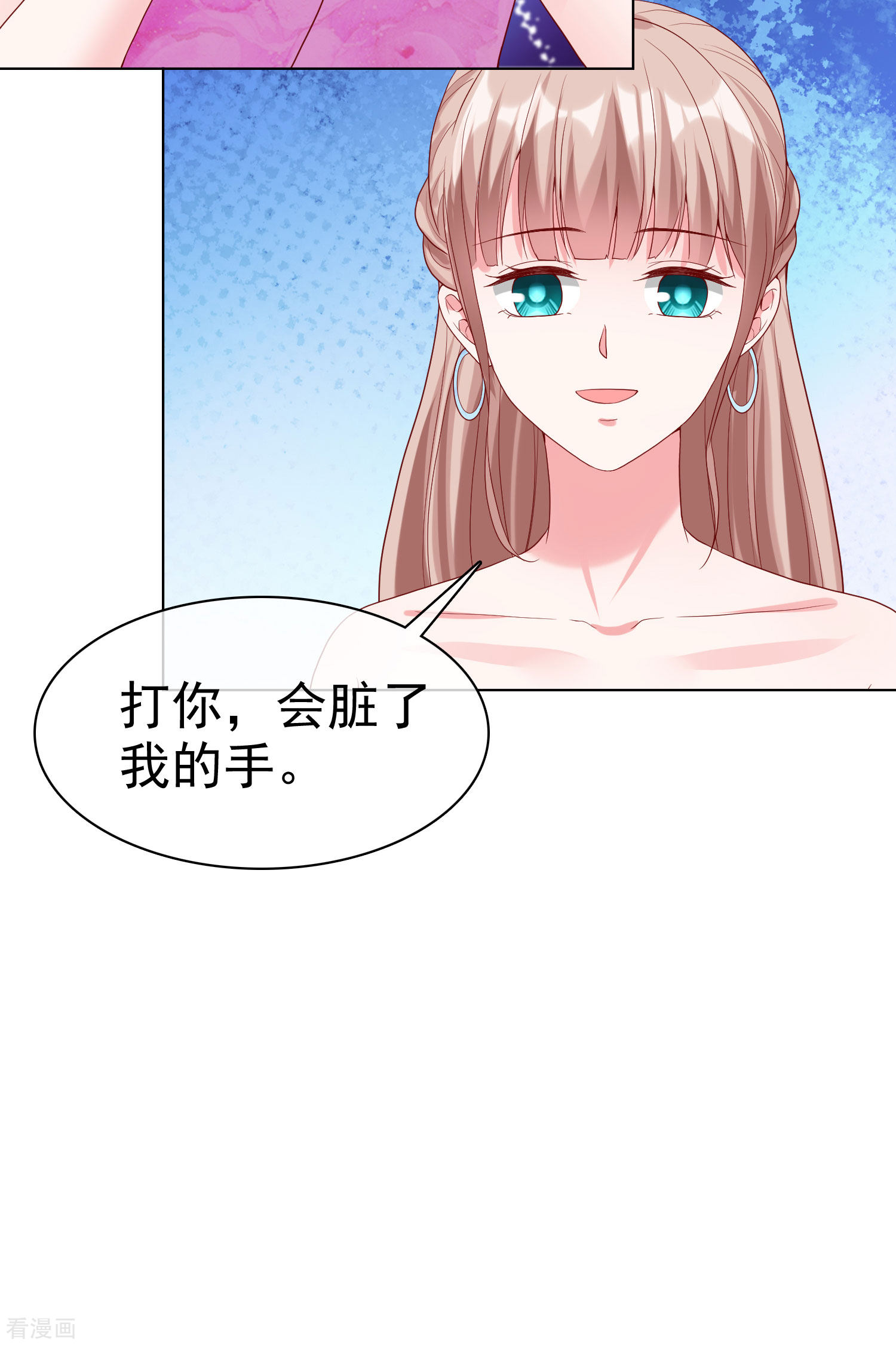 冰山总裁宠妻无道176话