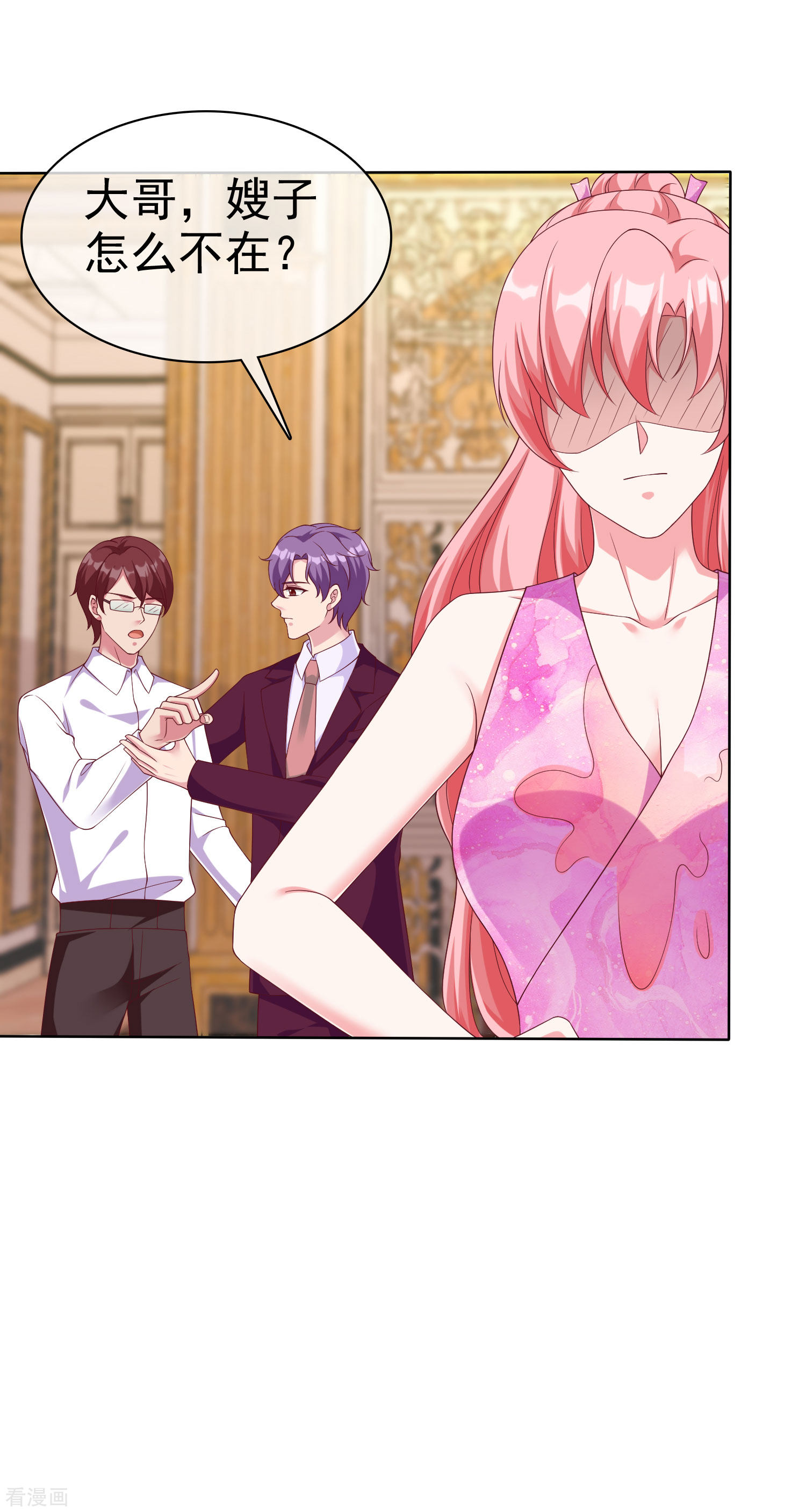 冰山总裁宠妻无道177话