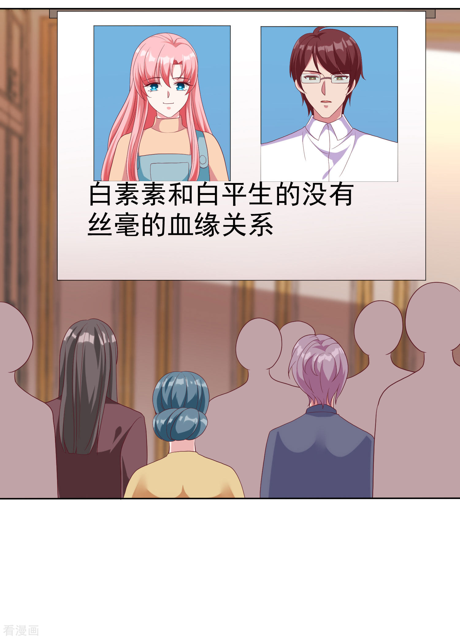 冰山总裁宠妻无道177话