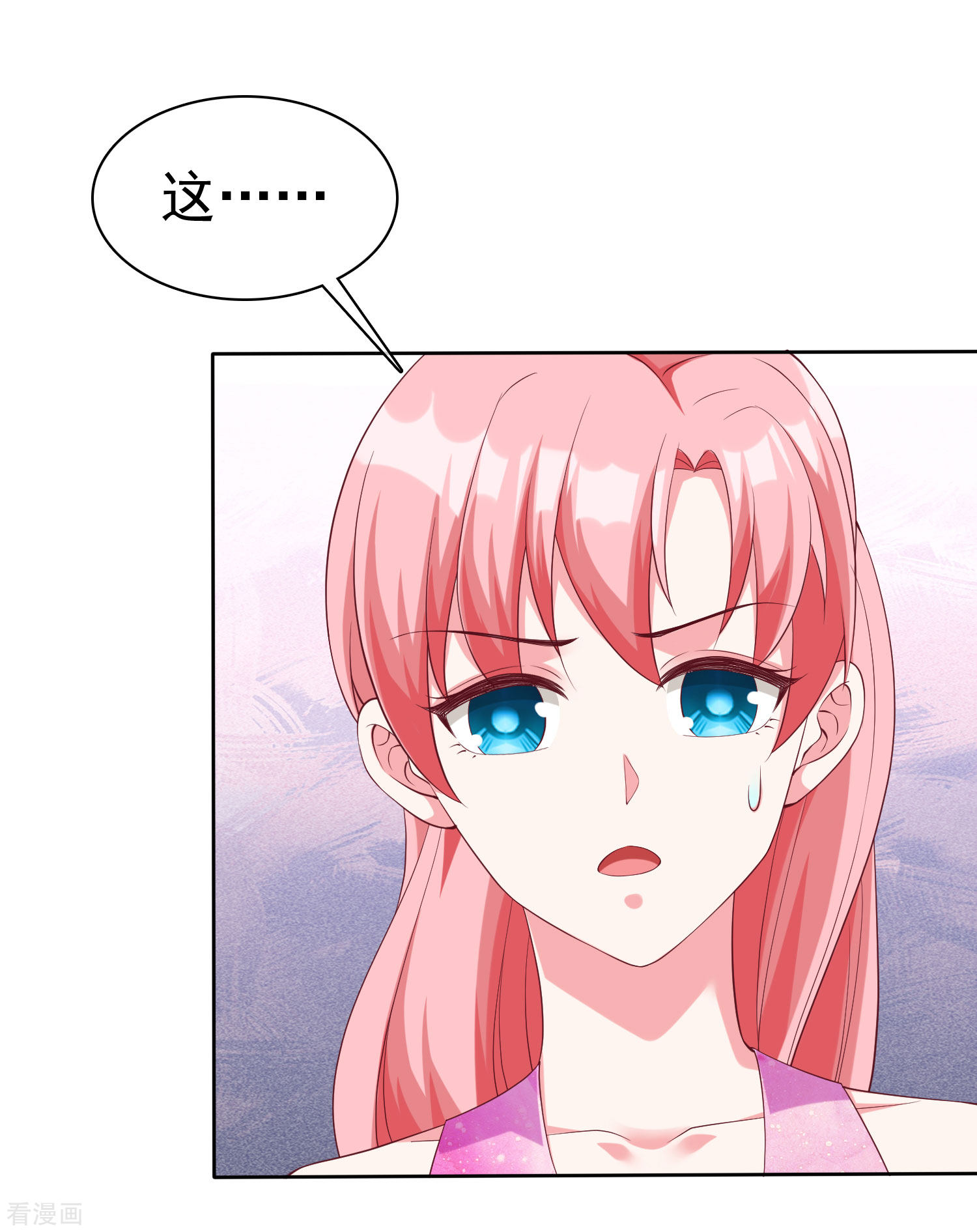 冰山总裁宠妻无道177话