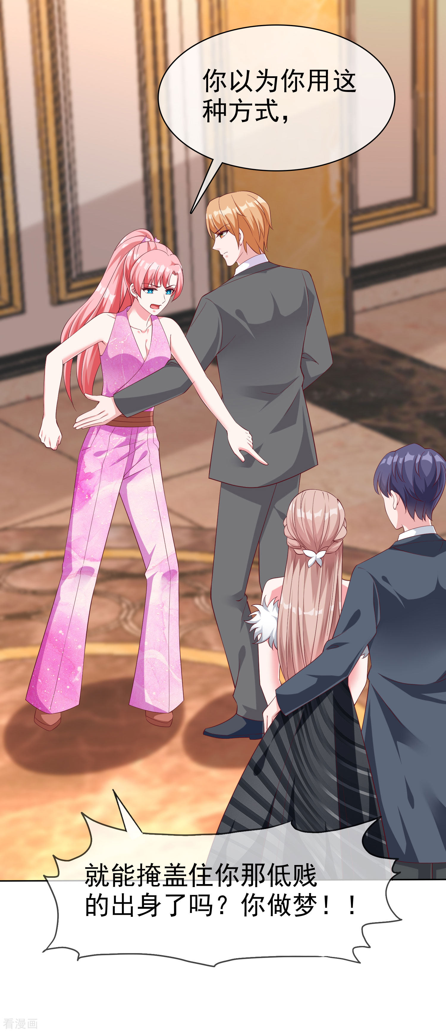 冰山总裁宠妻无道177话