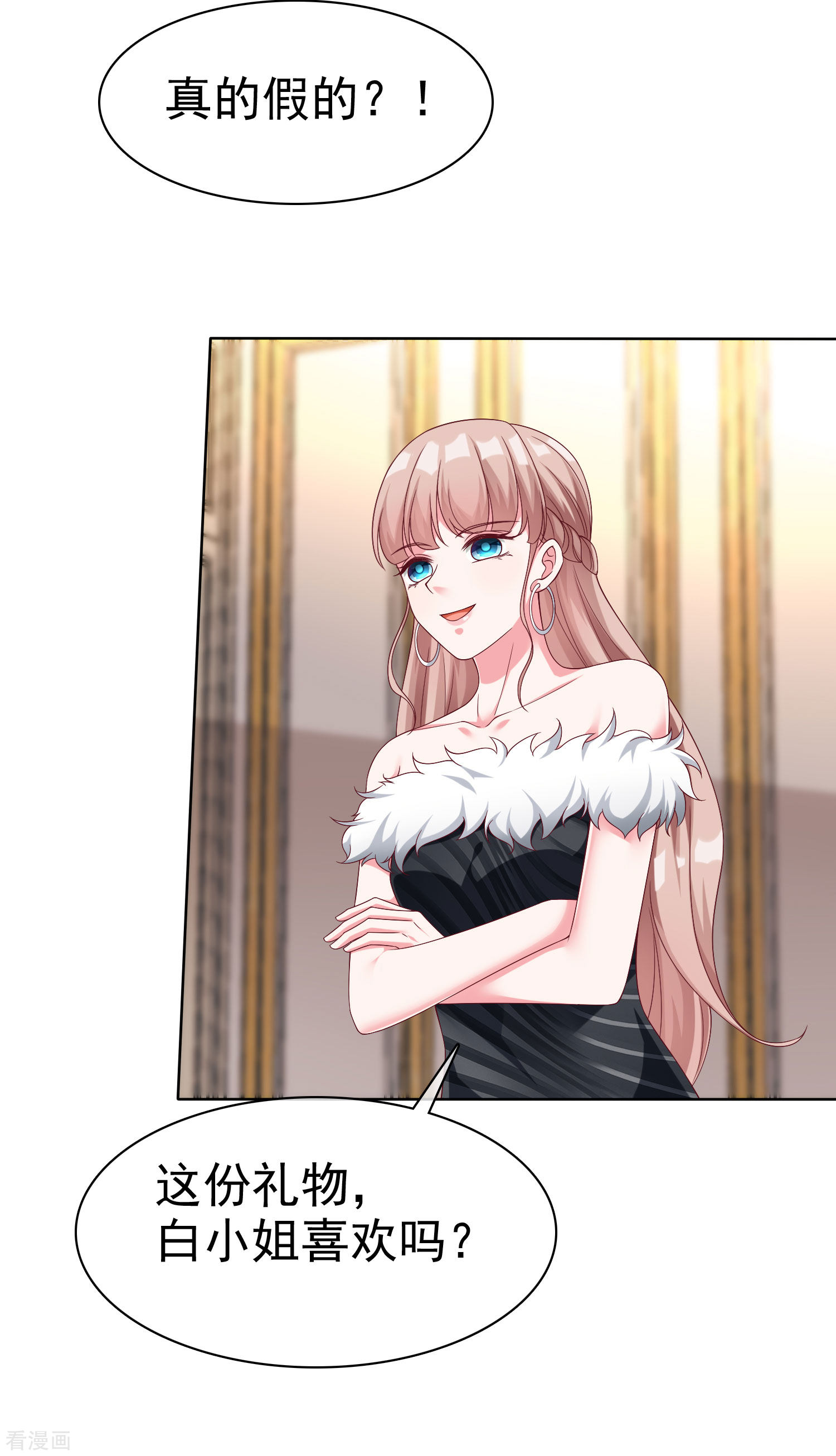 冰山总裁宠妻无道177话