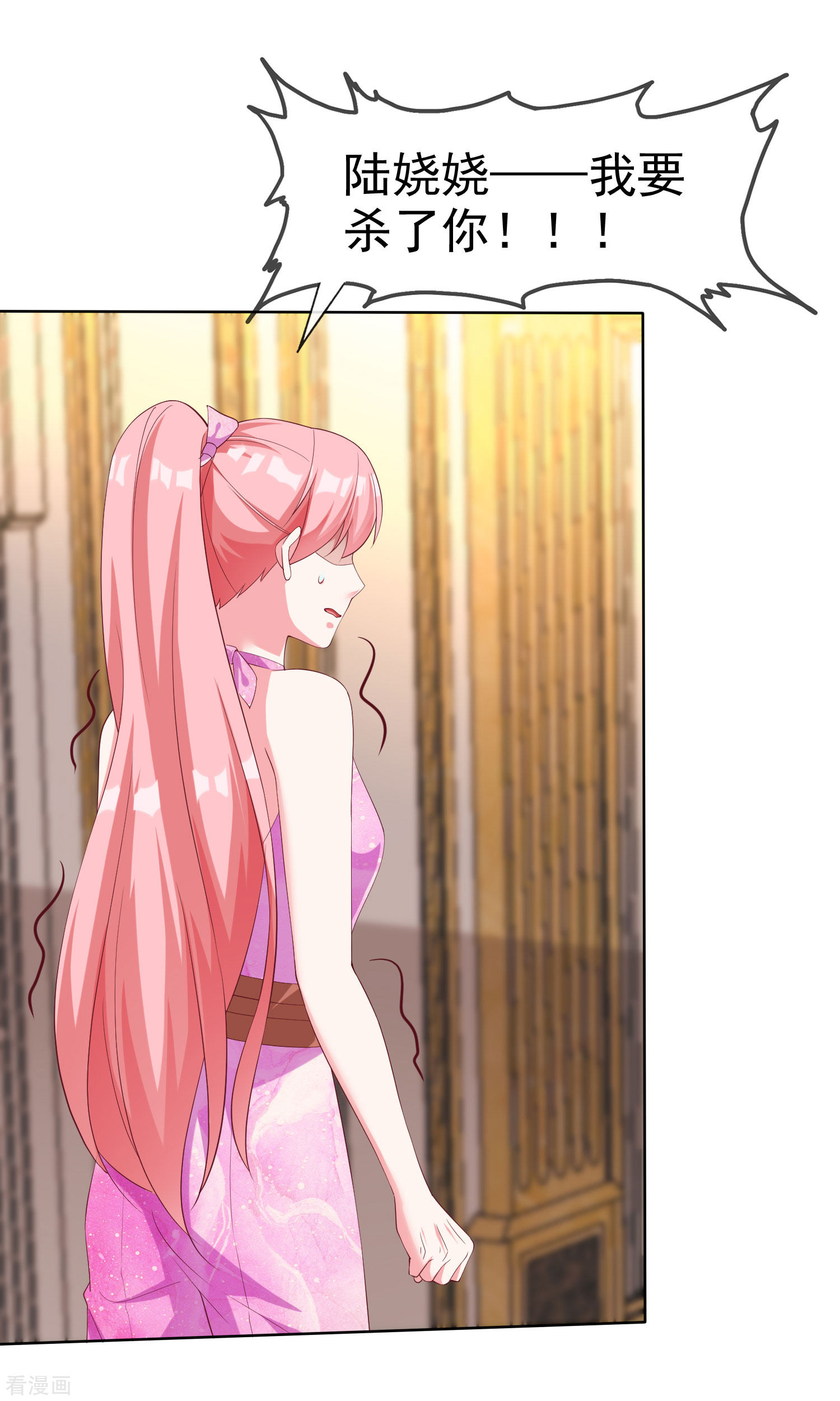 冰山总裁宠妻无道177话