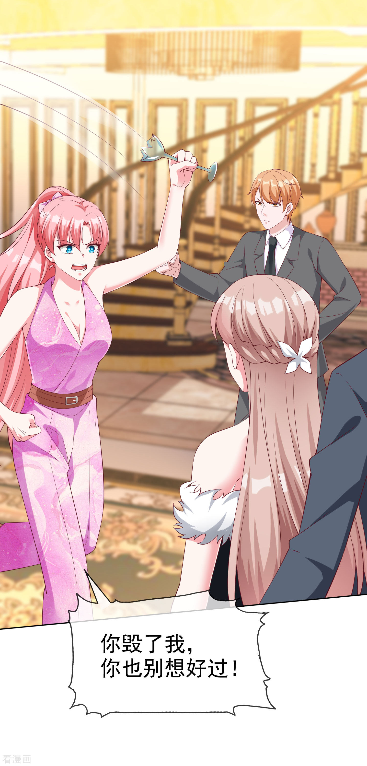 冰山总裁宠妻无道177话