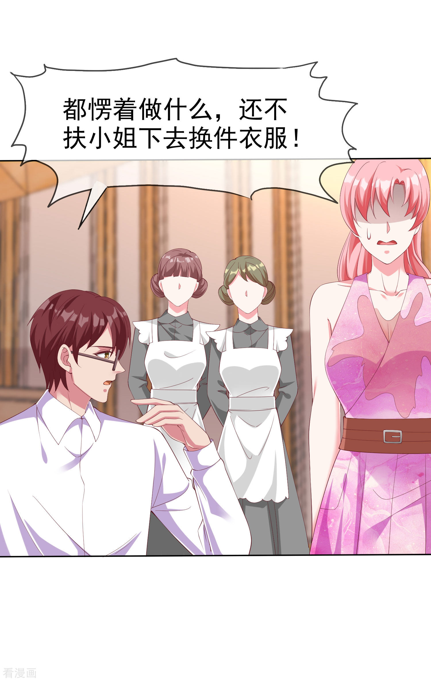 冰山总裁宠妻无道177话