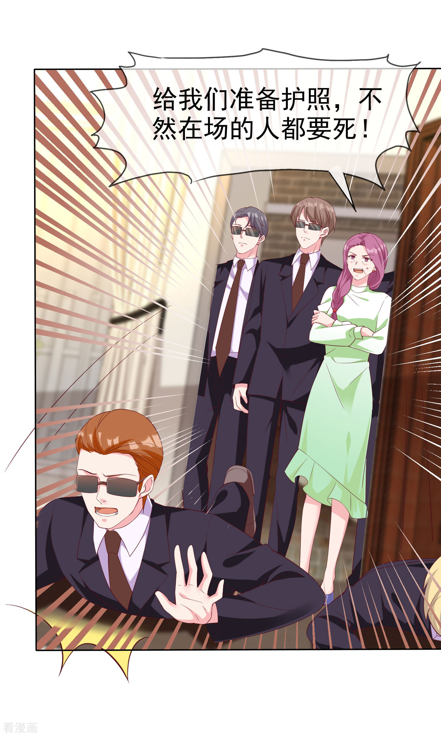 冰山总裁宠妻无道177话