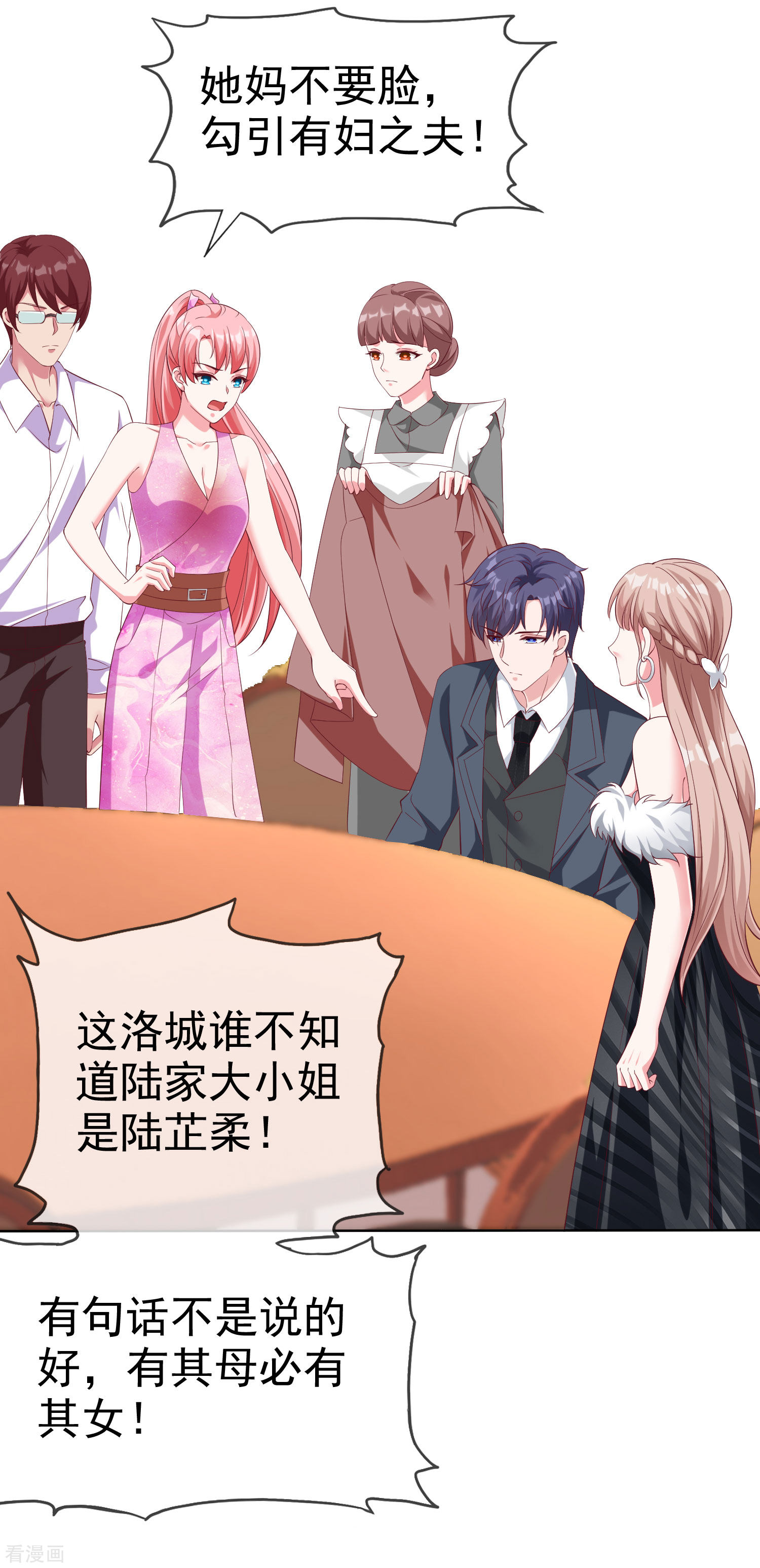 冰山总裁宠妻无道177话