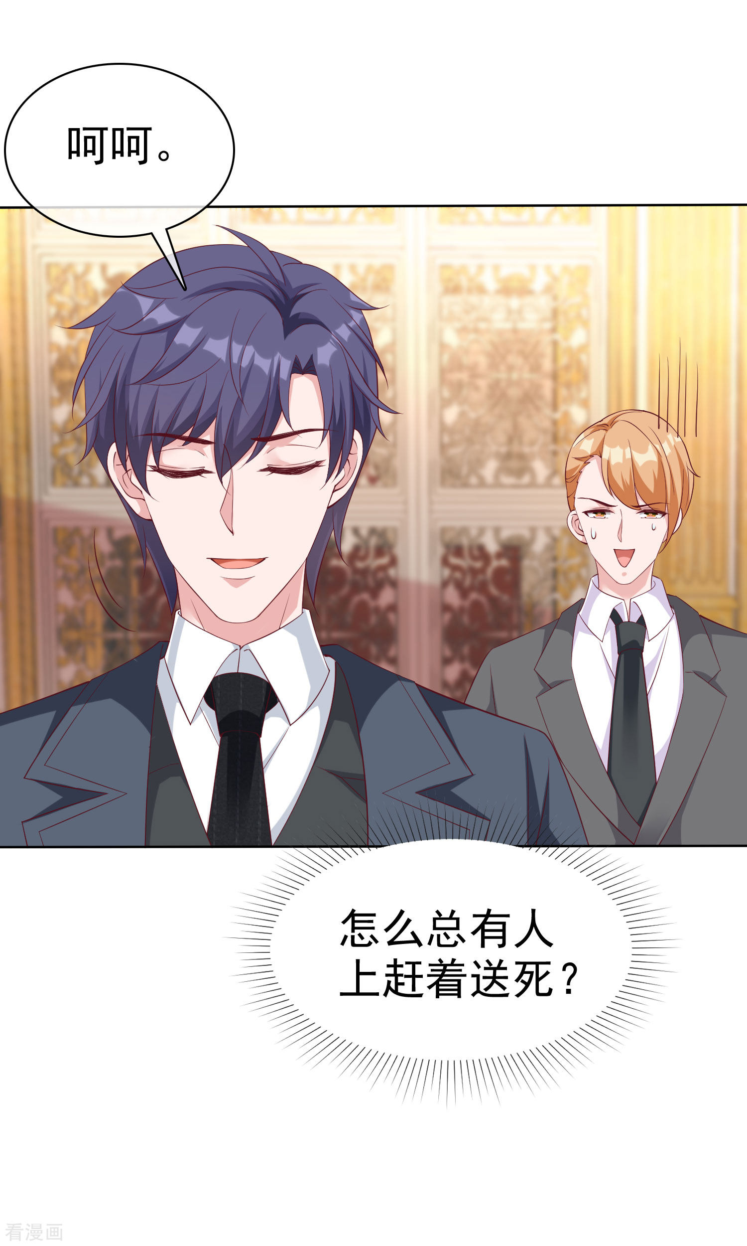 冰山总裁宠妻无道177话