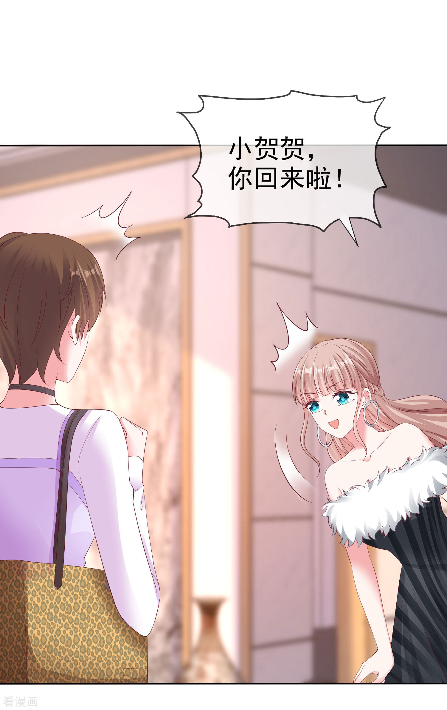 冰山总裁宠妻无道179话