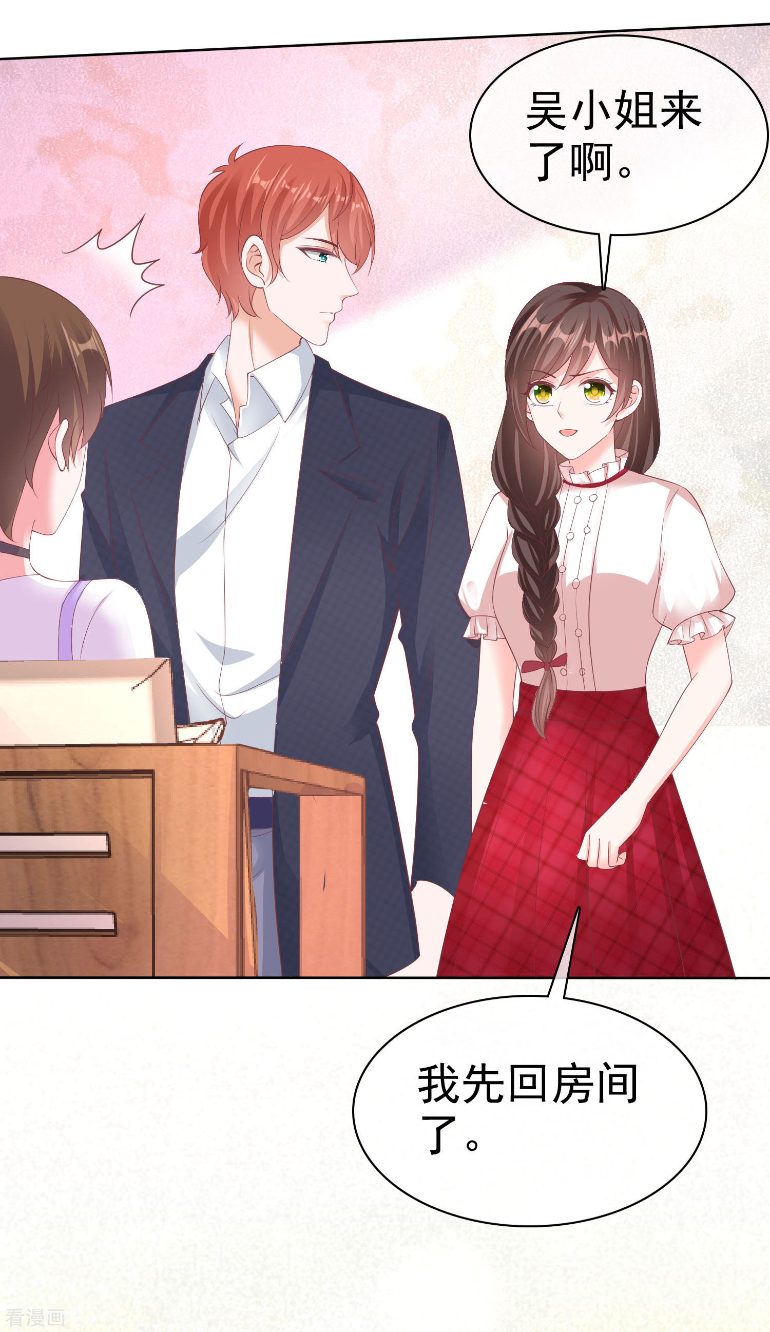 冰山总裁宠妻无道179话