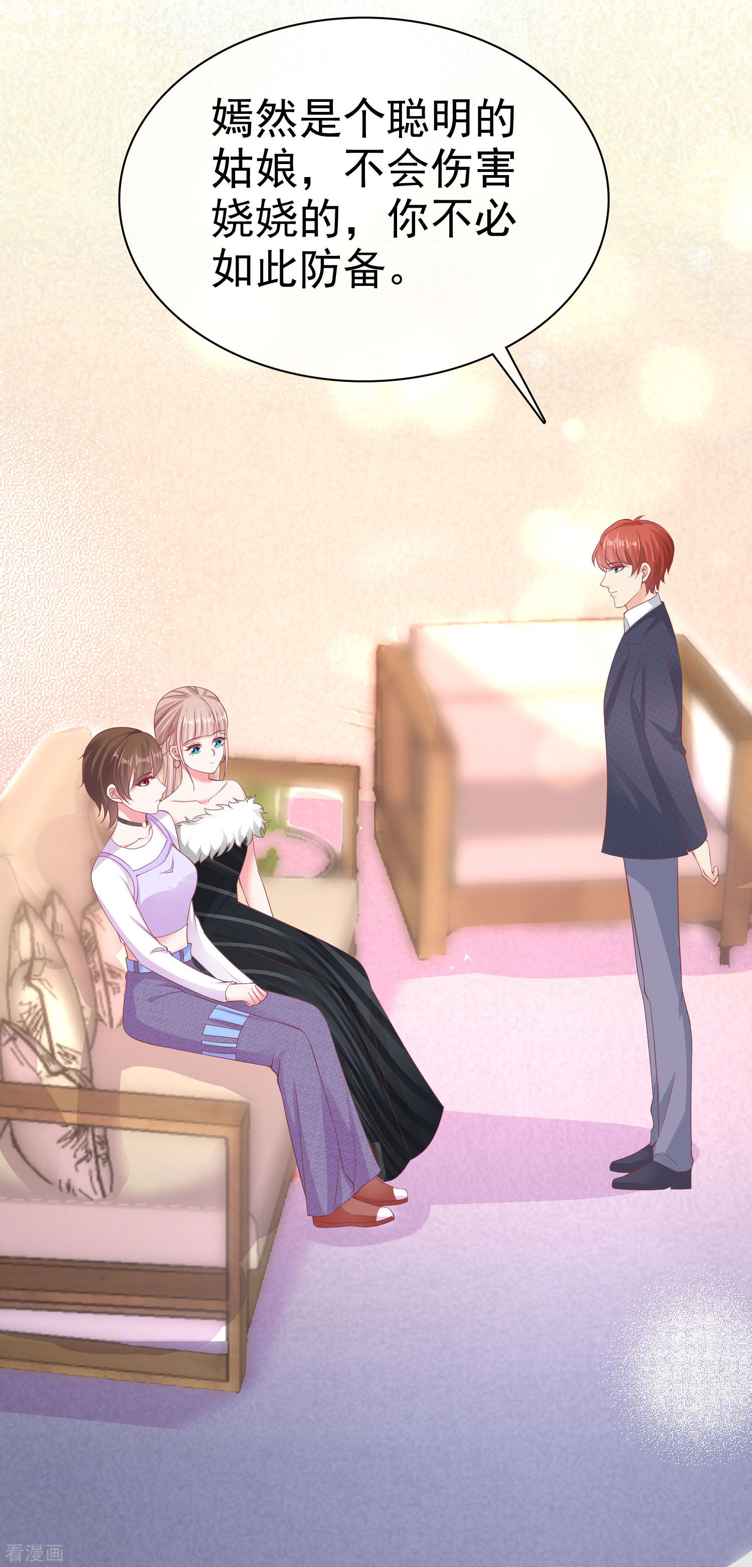 冰山总裁宠妻无道179话